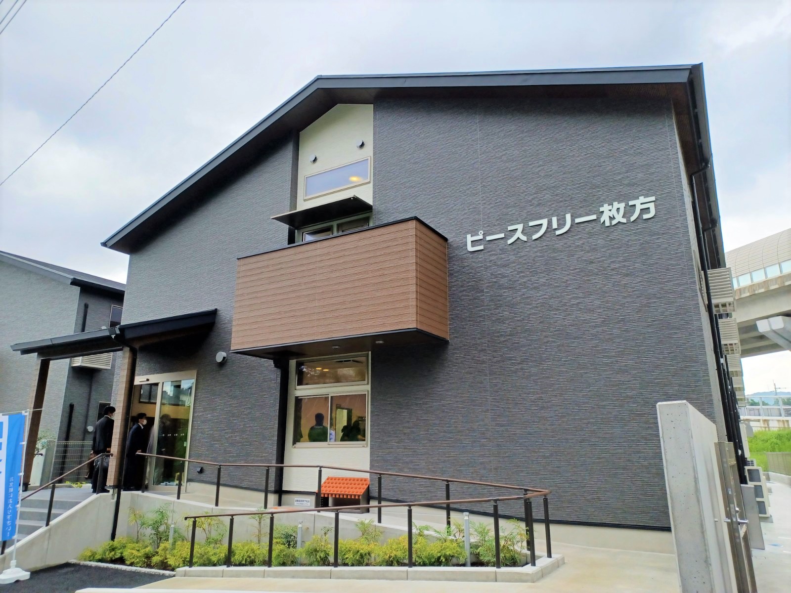 ピースフリー枚方