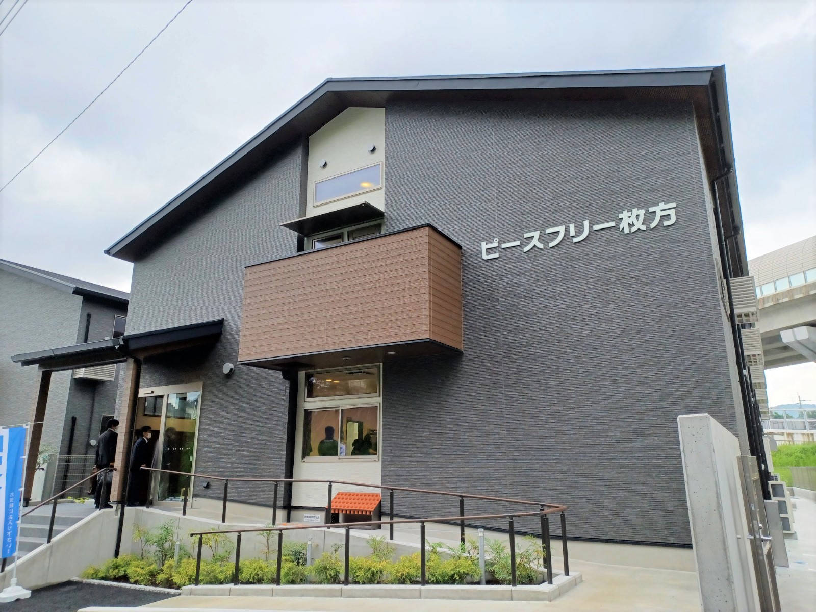 外観