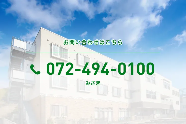 みさき
