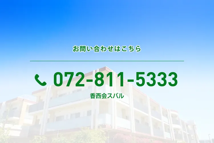 香西会スバルのメイン写真