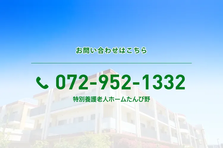 特別養護老人ホームたんぴ野のメイン写真