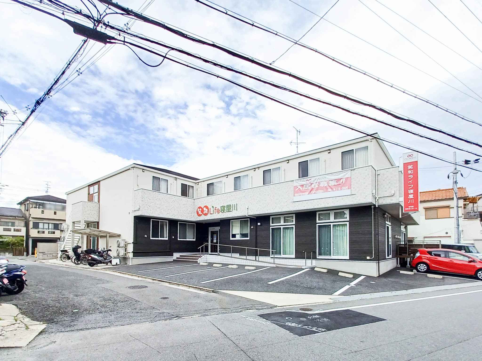 笑和Life寝屋川