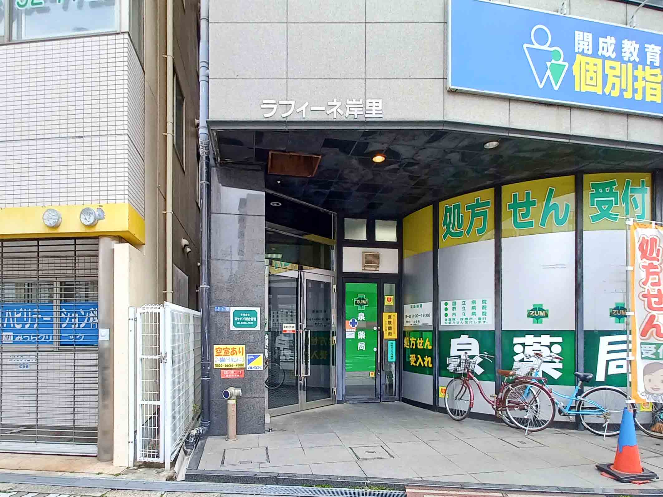 ラフィーネ岸里のサブ写真１