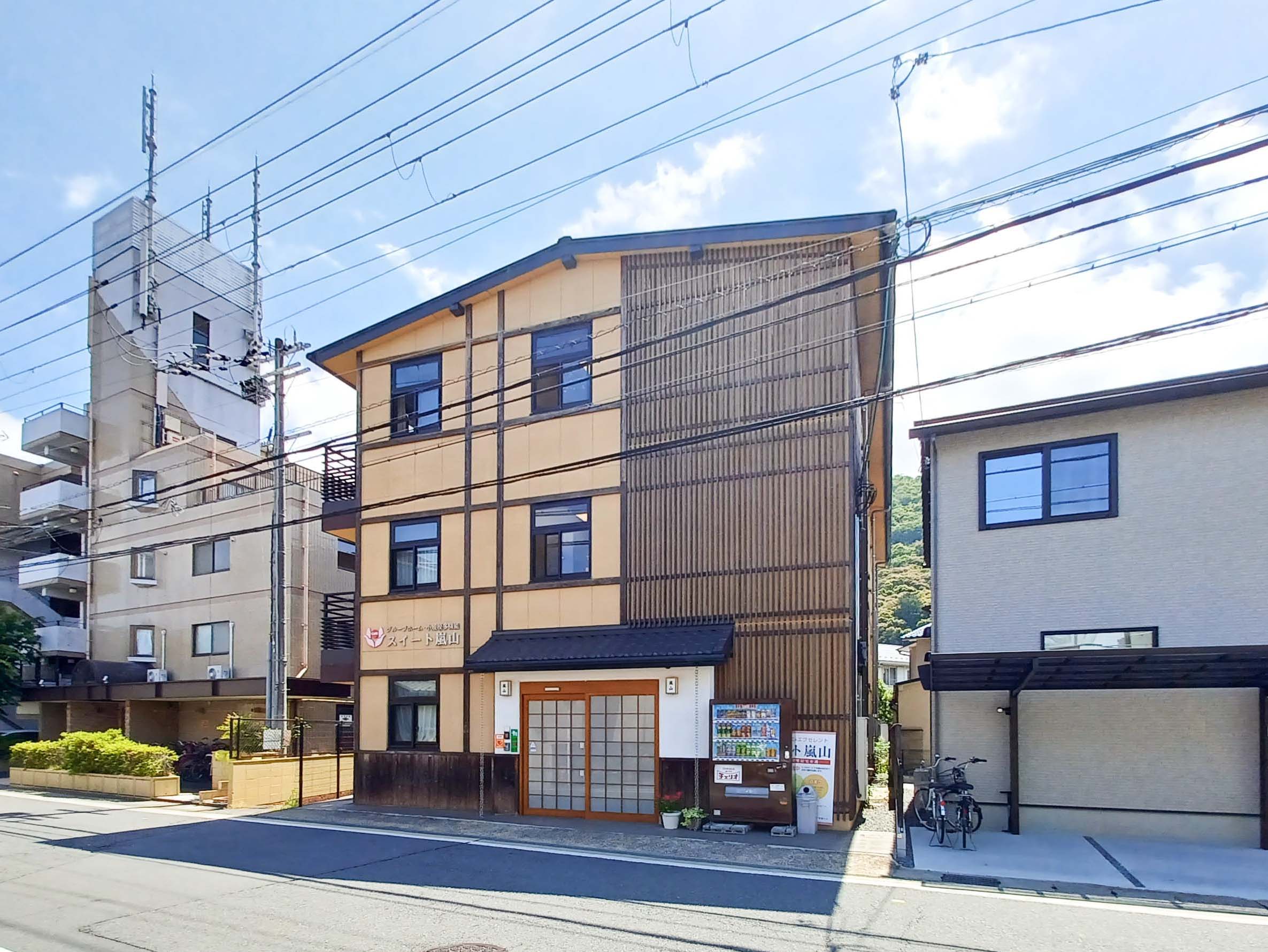 すいーと嵐山