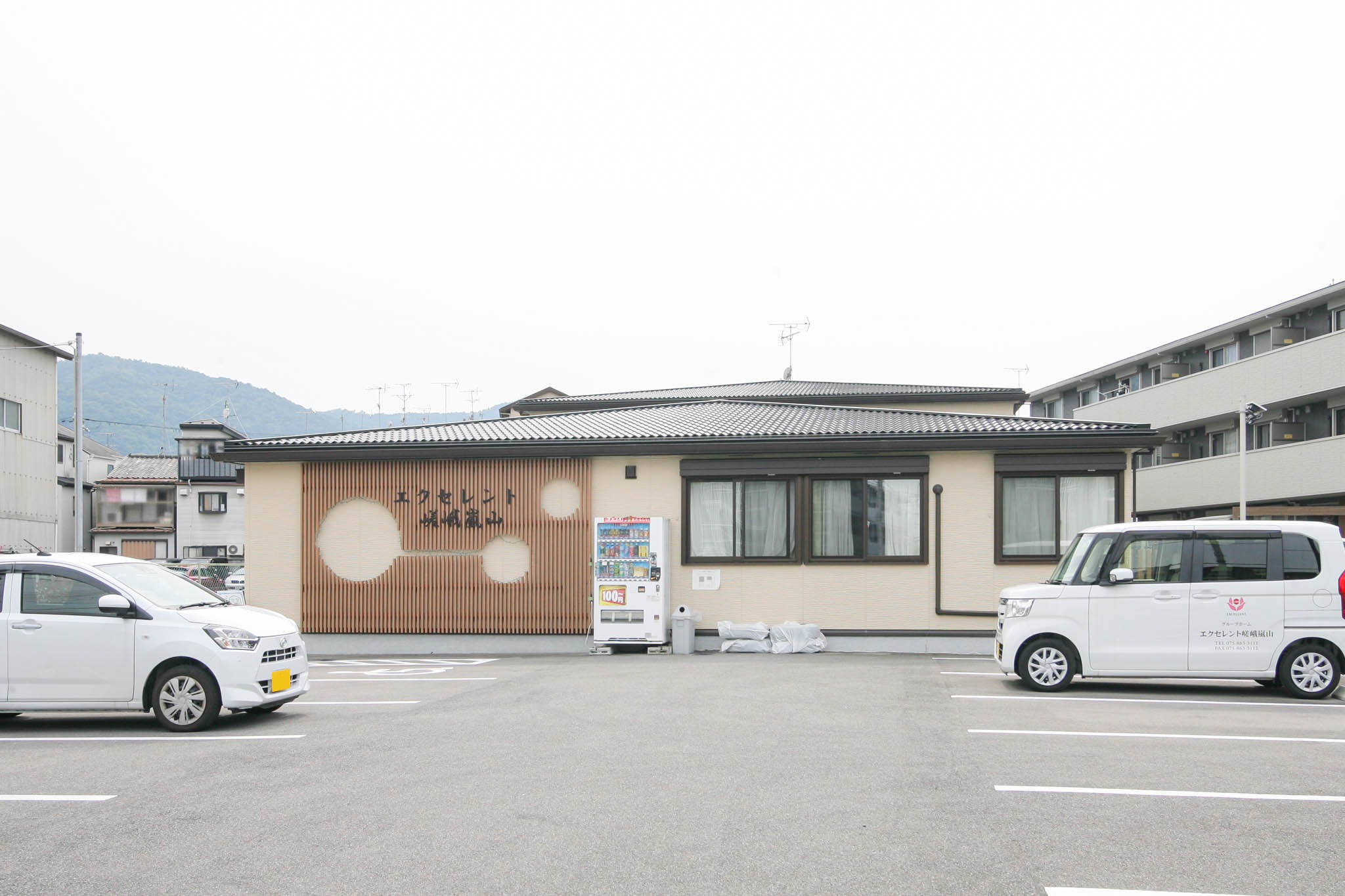 エクセレント嵯峨嵐山