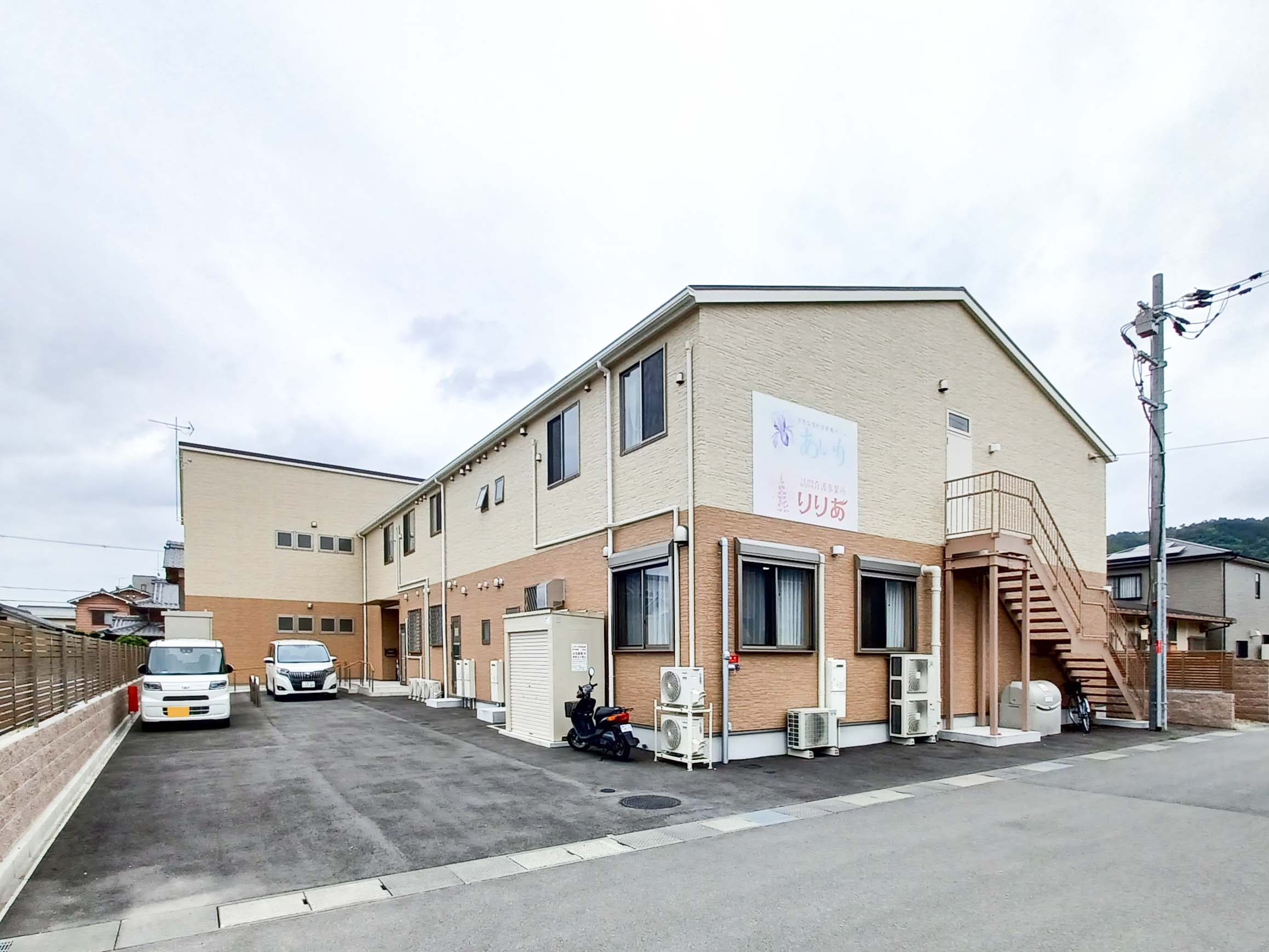 住宅型有料高齢者ホームあいりの玄関