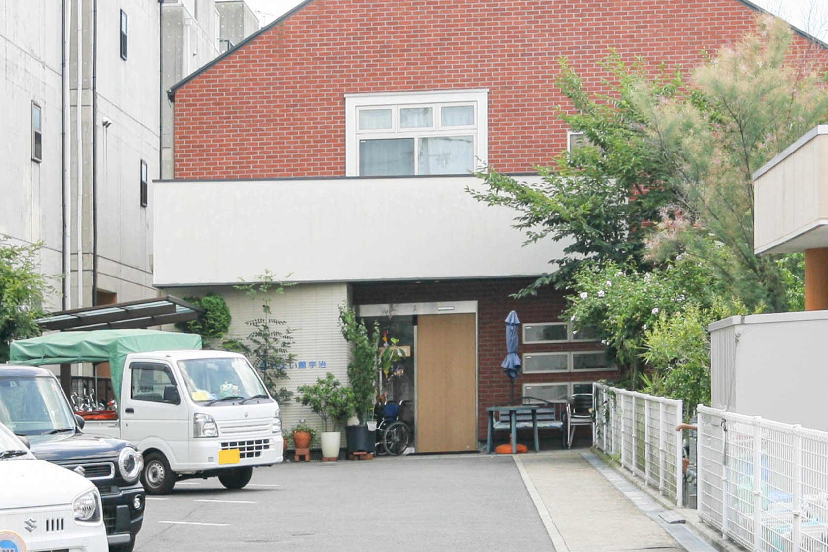 やよい館宇治のサブ写真１