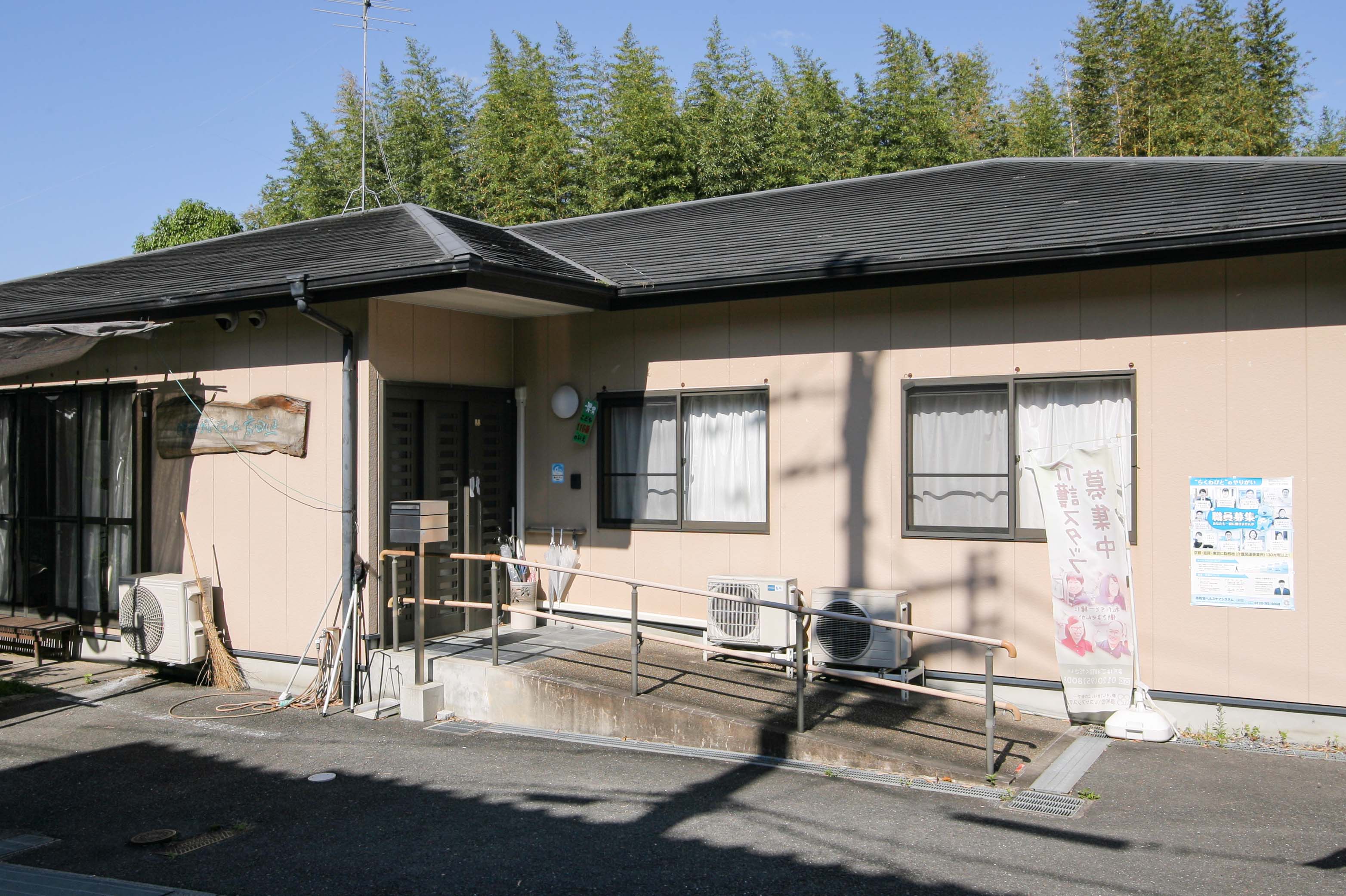 洛和 グループホーム 京田辺の居室