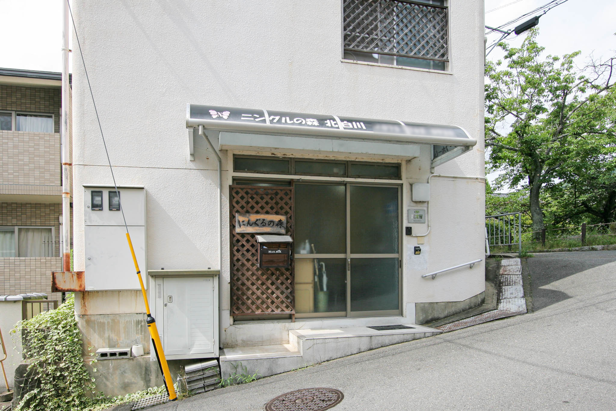 ニングルの森北白川の大浴場