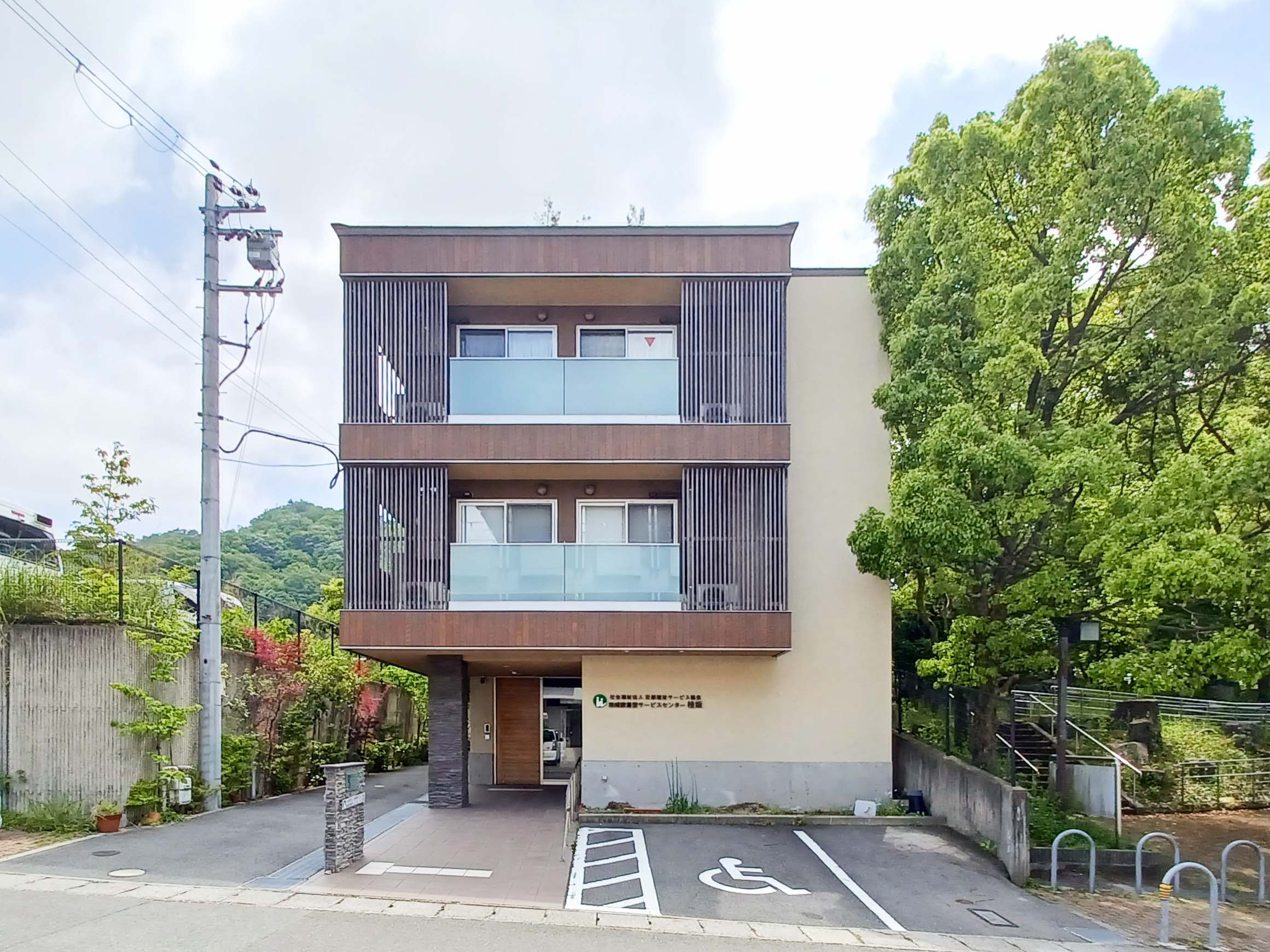 グループホーム 桂坂の居室