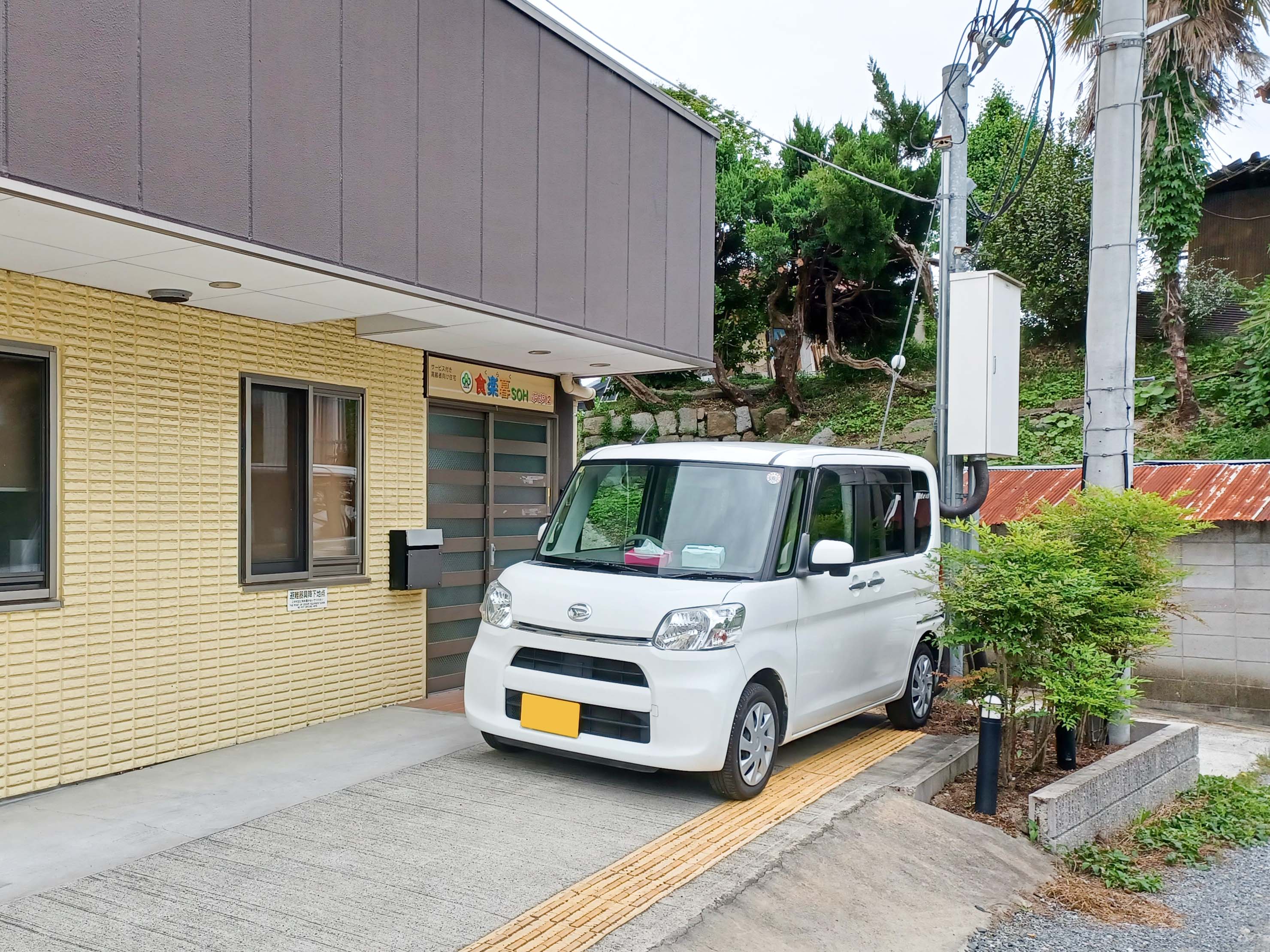 ぷくぷく2食楽暮SOUのサブ写真１