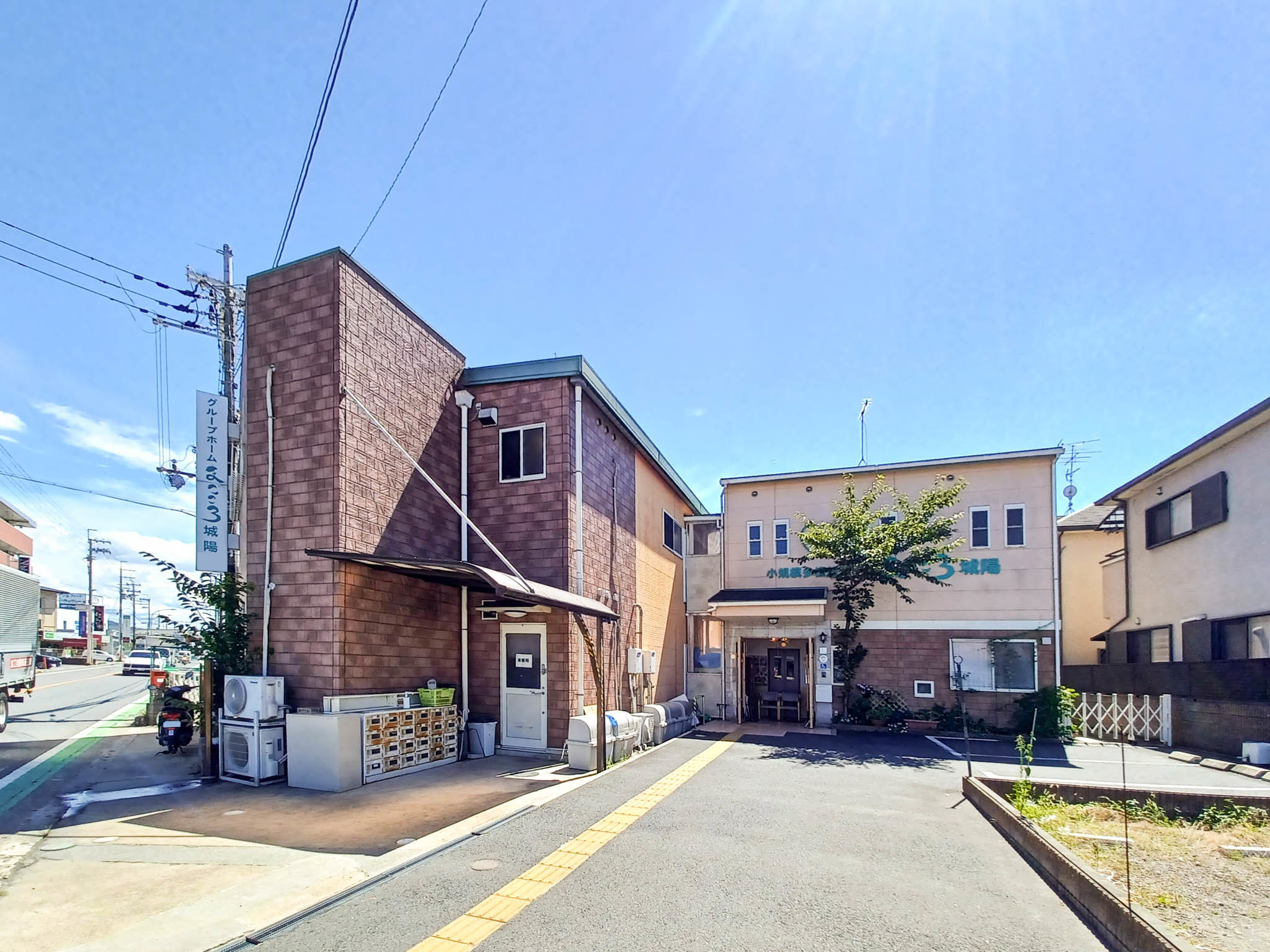 グループホーム まごころ城陽