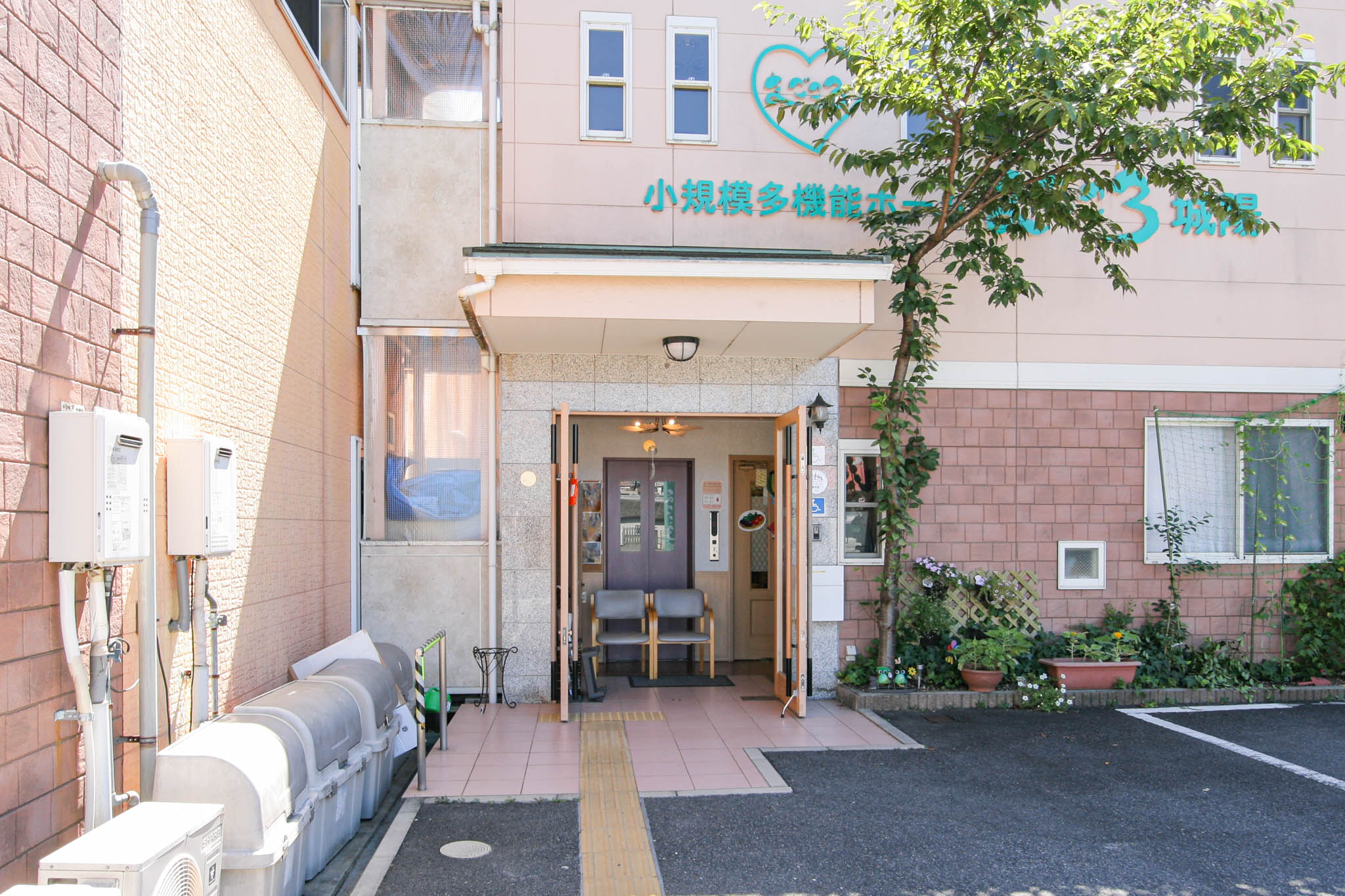 グループホーム まごころ城陽の大浴場
