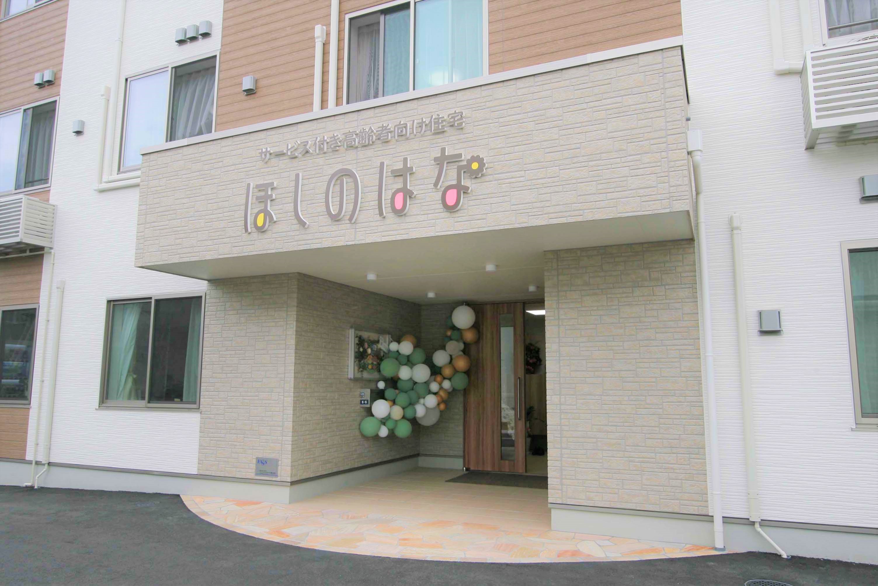 駅からのアクセスが良く穏やかな環境での暮らし