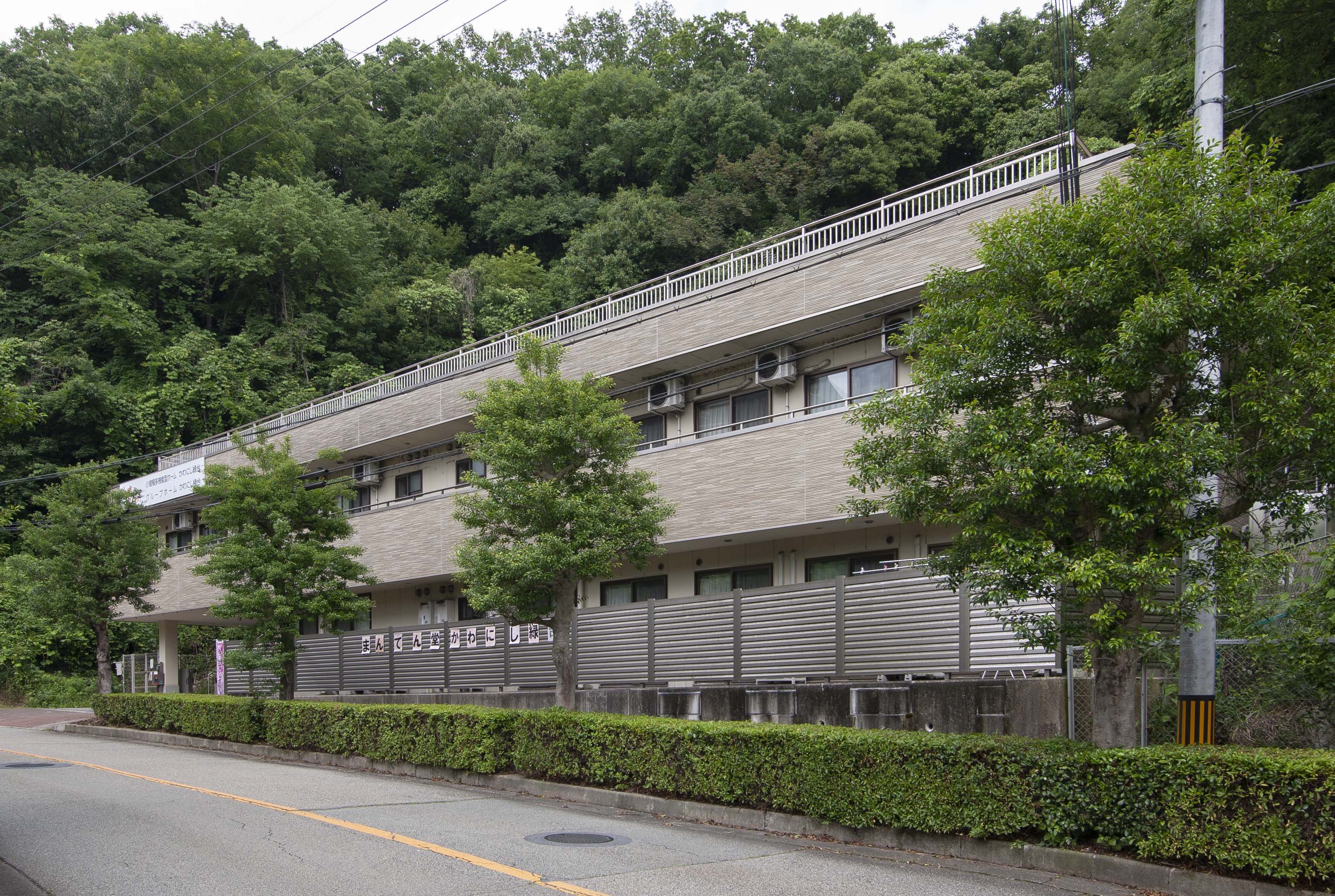 24時間介護職員常駐で穏やかな暮らし