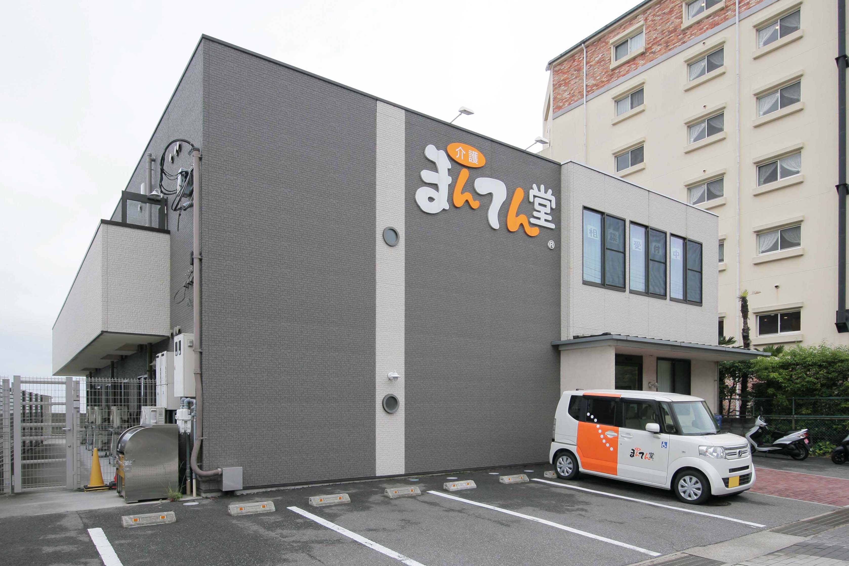 24時間介護職員常駐で穏やかな暮らし