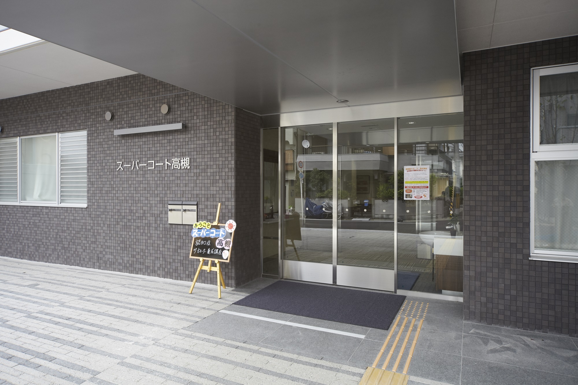 地域医療と連携してサポートいたします。疾患の治療や健康管理を徹底して行います