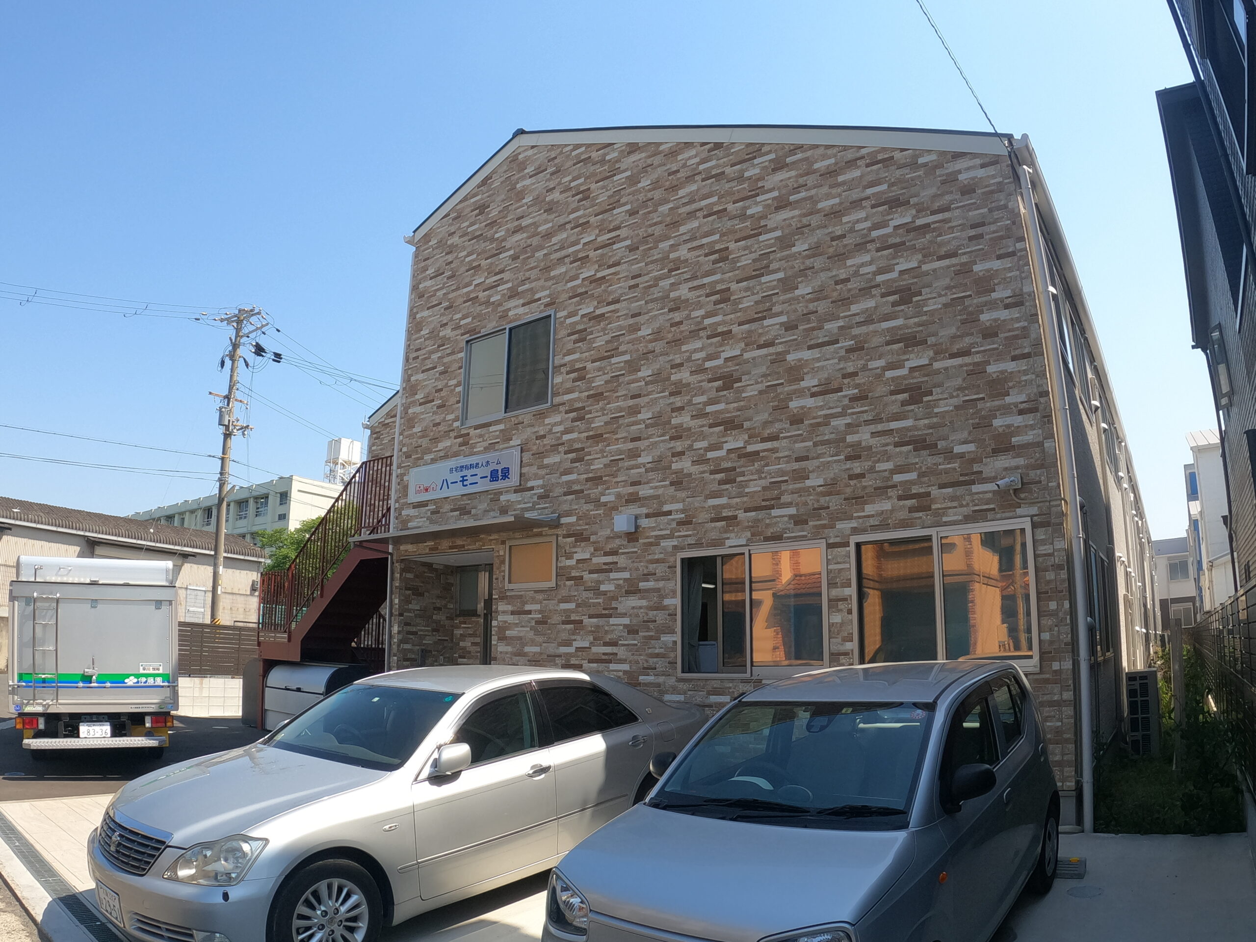 ここちよく　穏やかに　住まう。