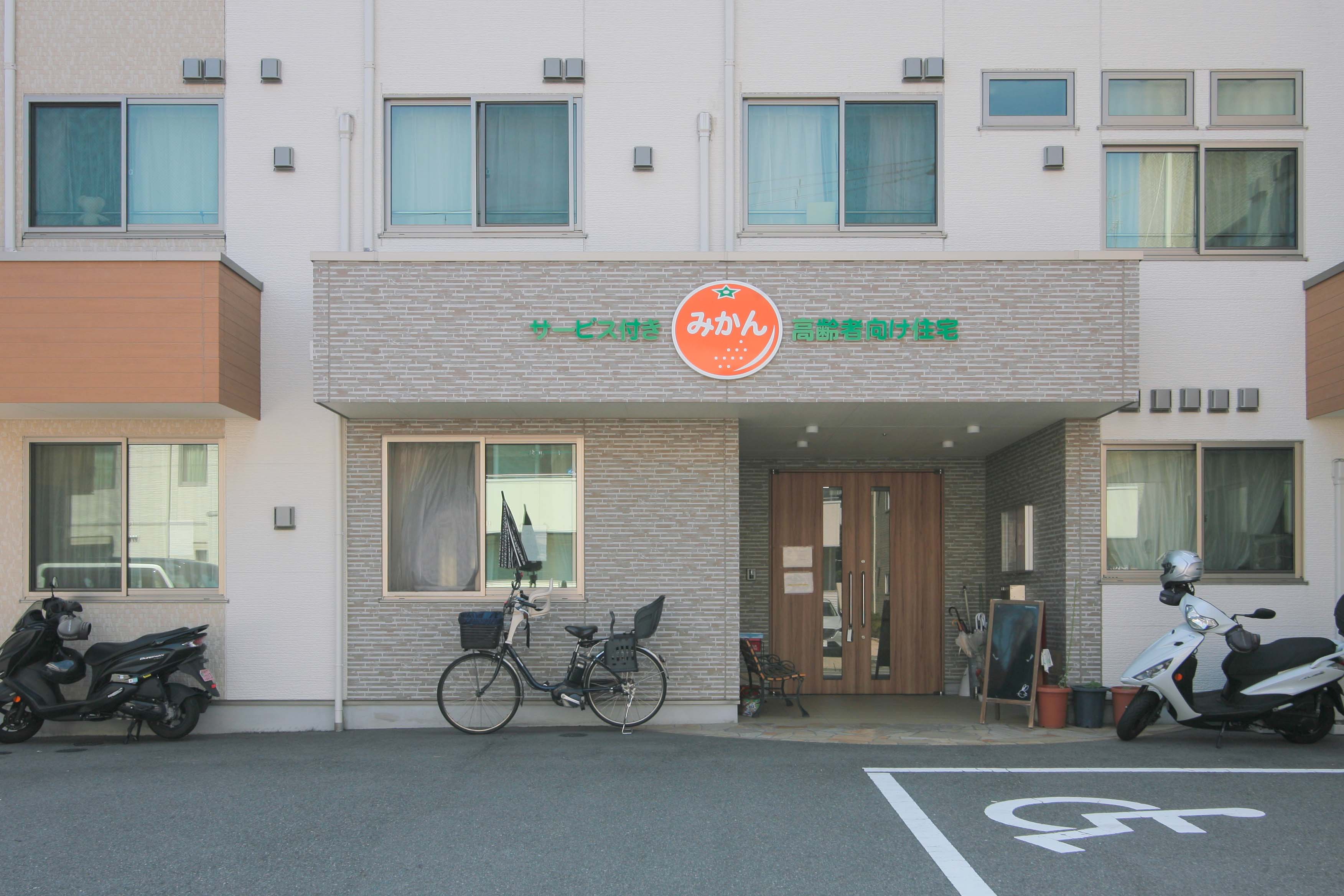 施設周辺は閑静な住宅街でありながら、スーパーや公園があり便利な立地！