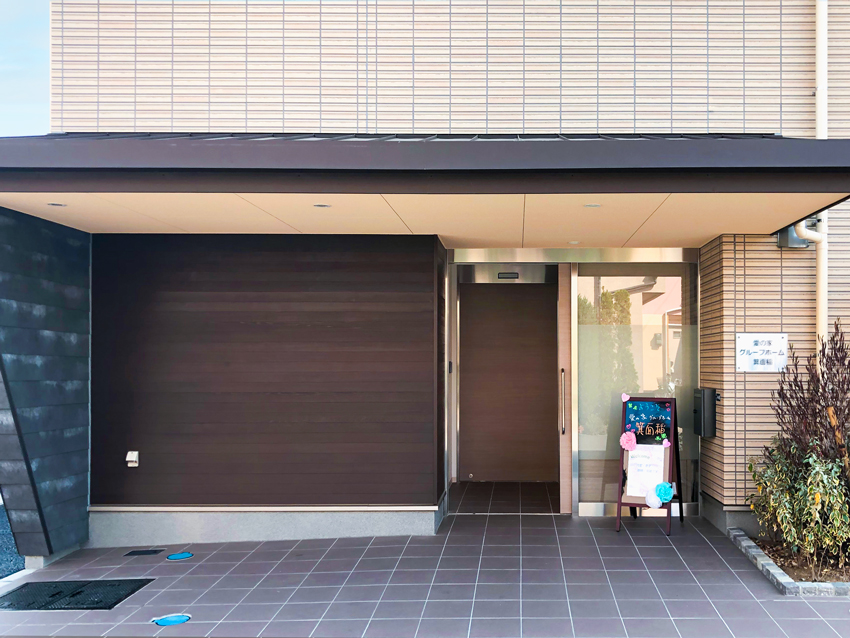 24時間365日スタッフがいつでも対応可能なサポート体制を整えている施設！