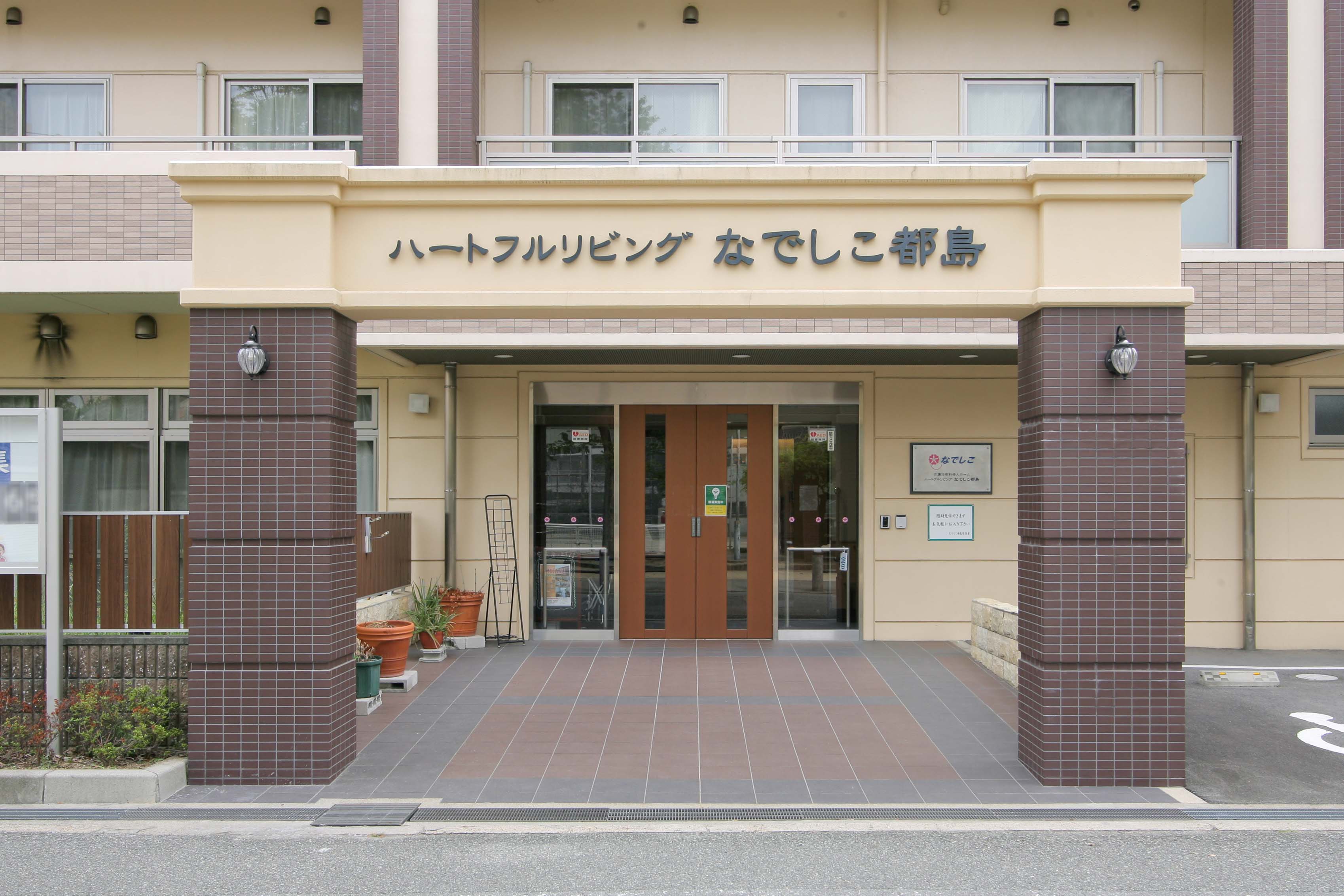 介護が必要な方も安心してお過ごしいただけます。