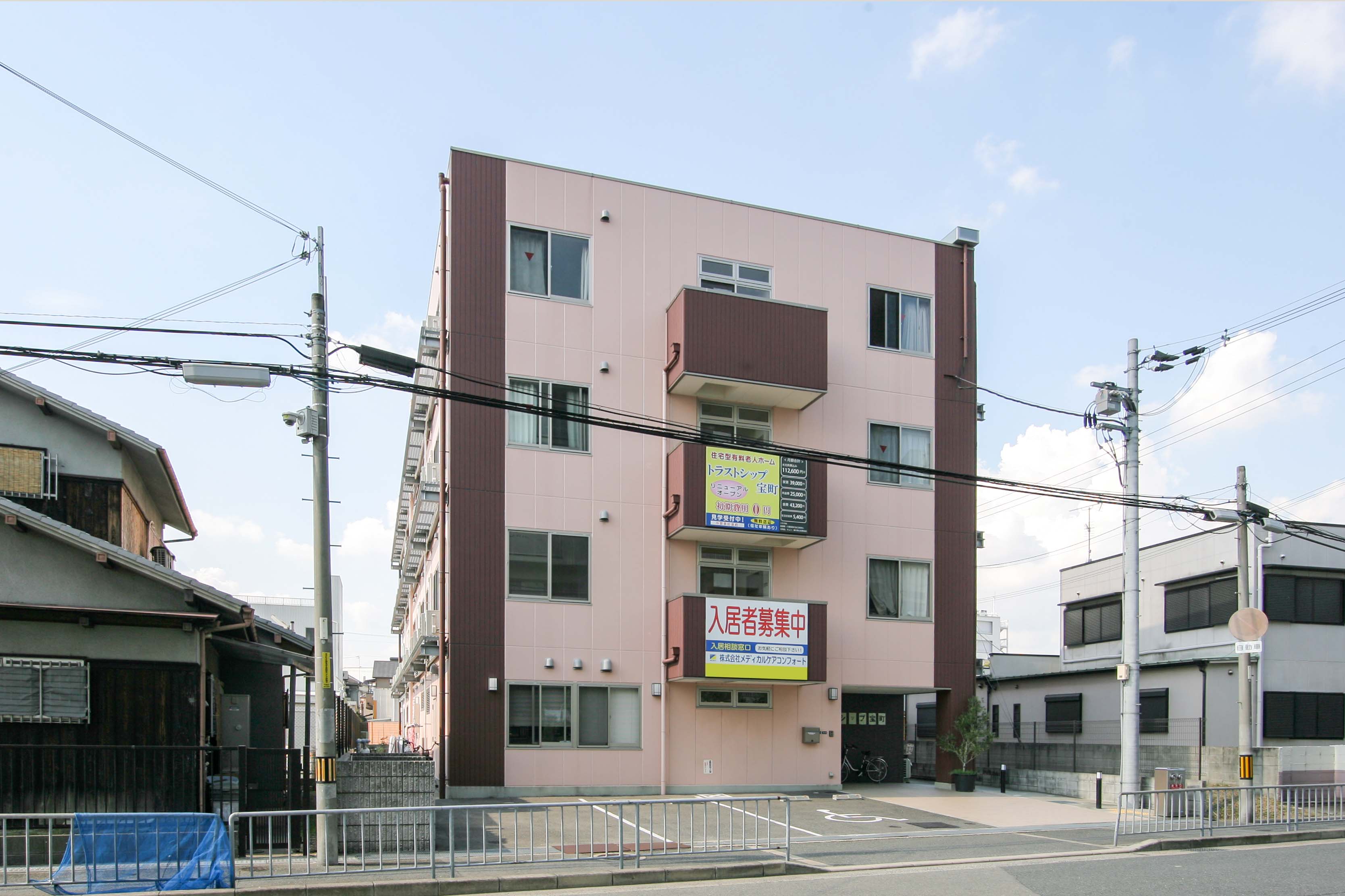 低価格で高品質なサービスを提供している施設！