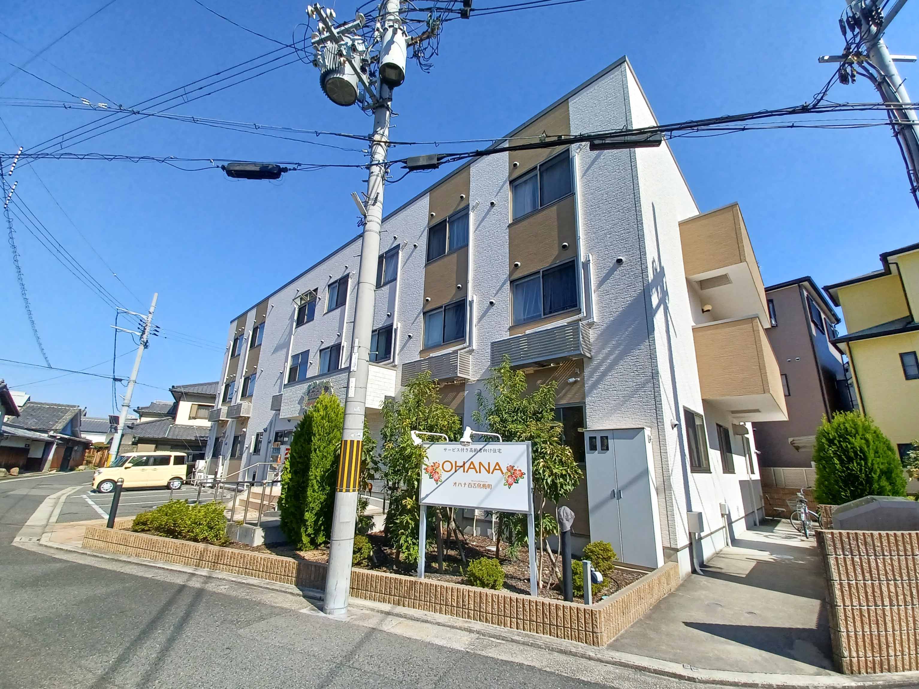 24時間365日スタッフがいつでも対応可能なサポート体制を整えている施設！