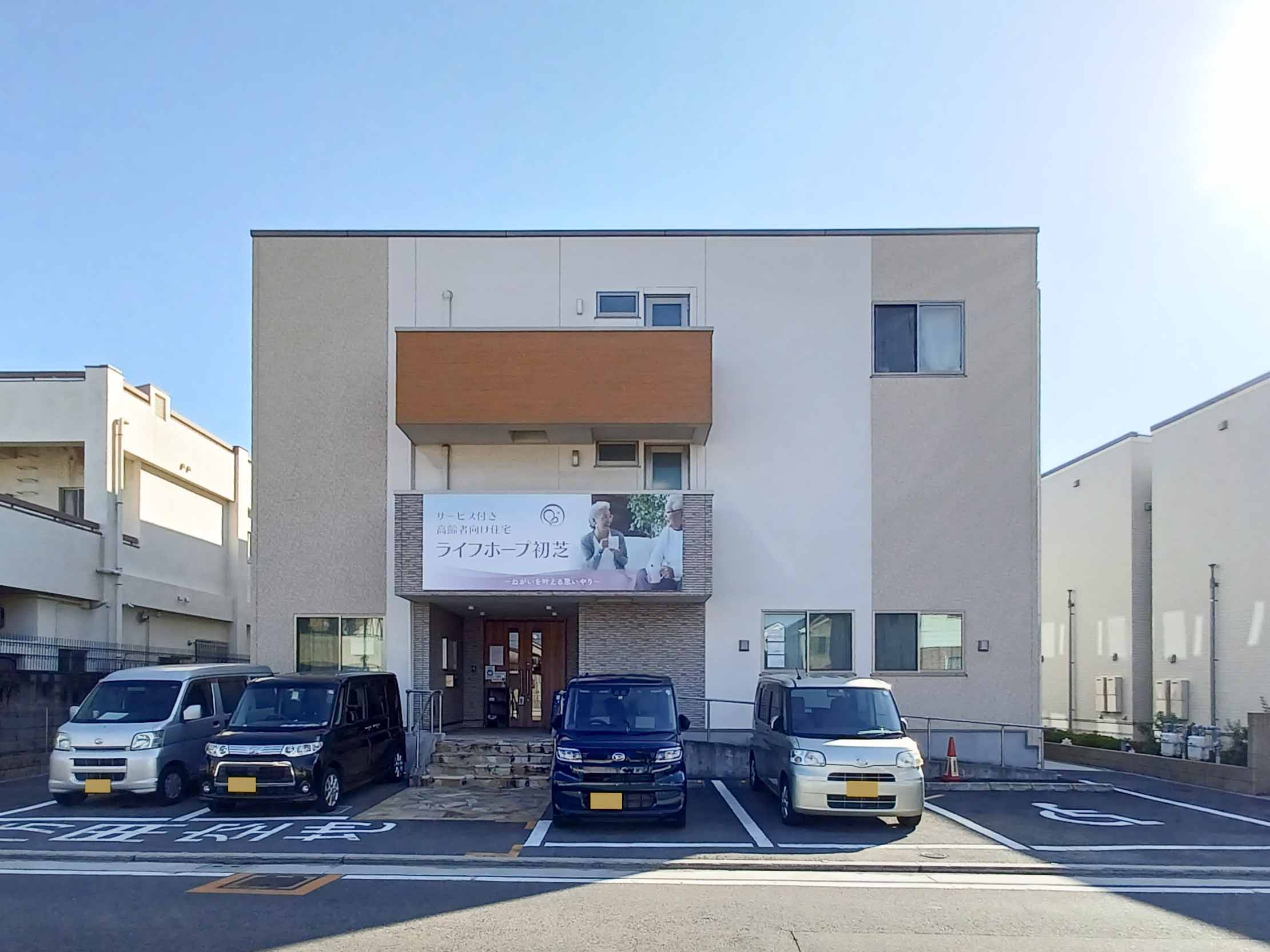 24時間の訪問介護の利用が可能！将来が不安な方も安心