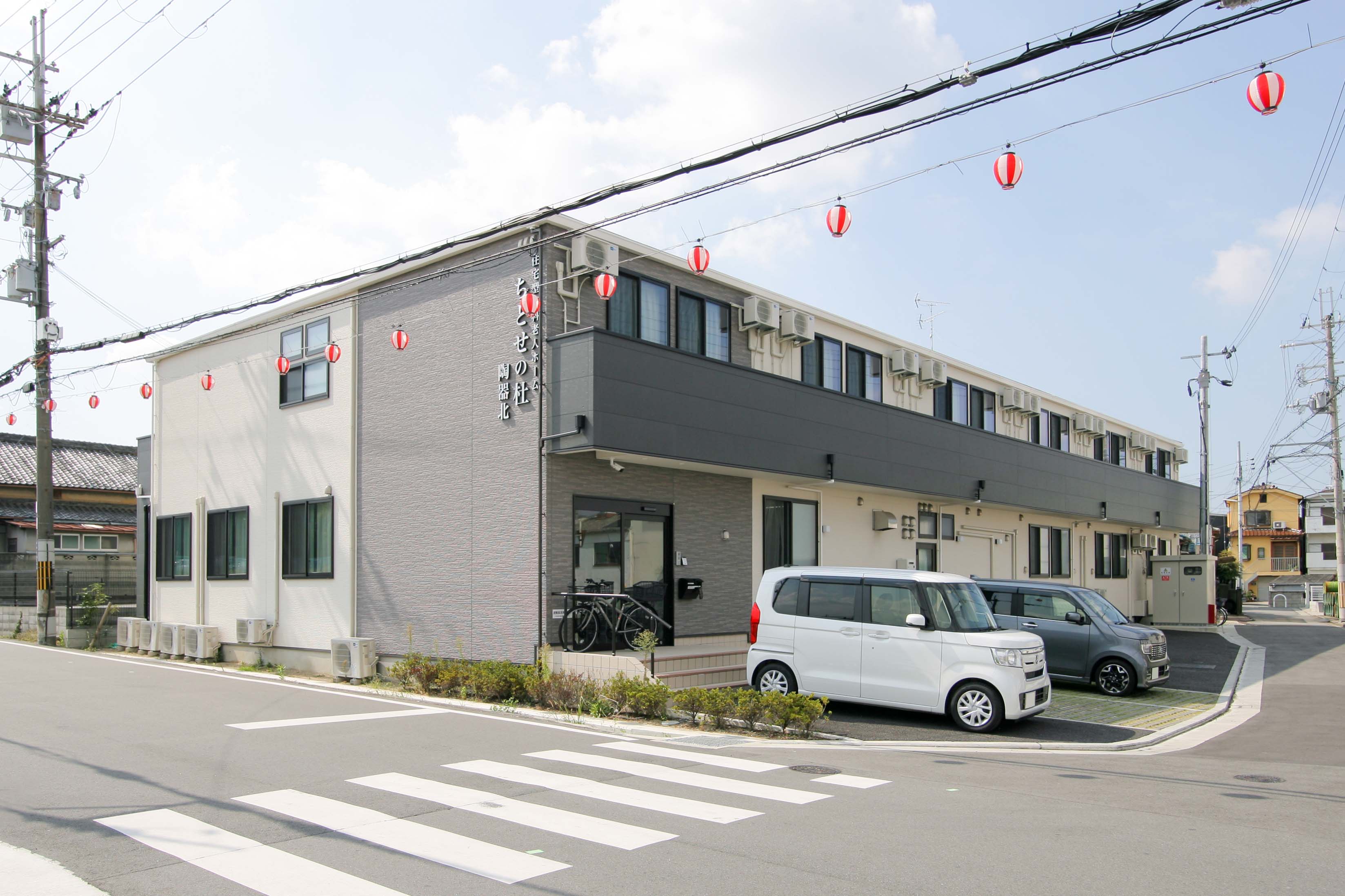 安心の設備・体制