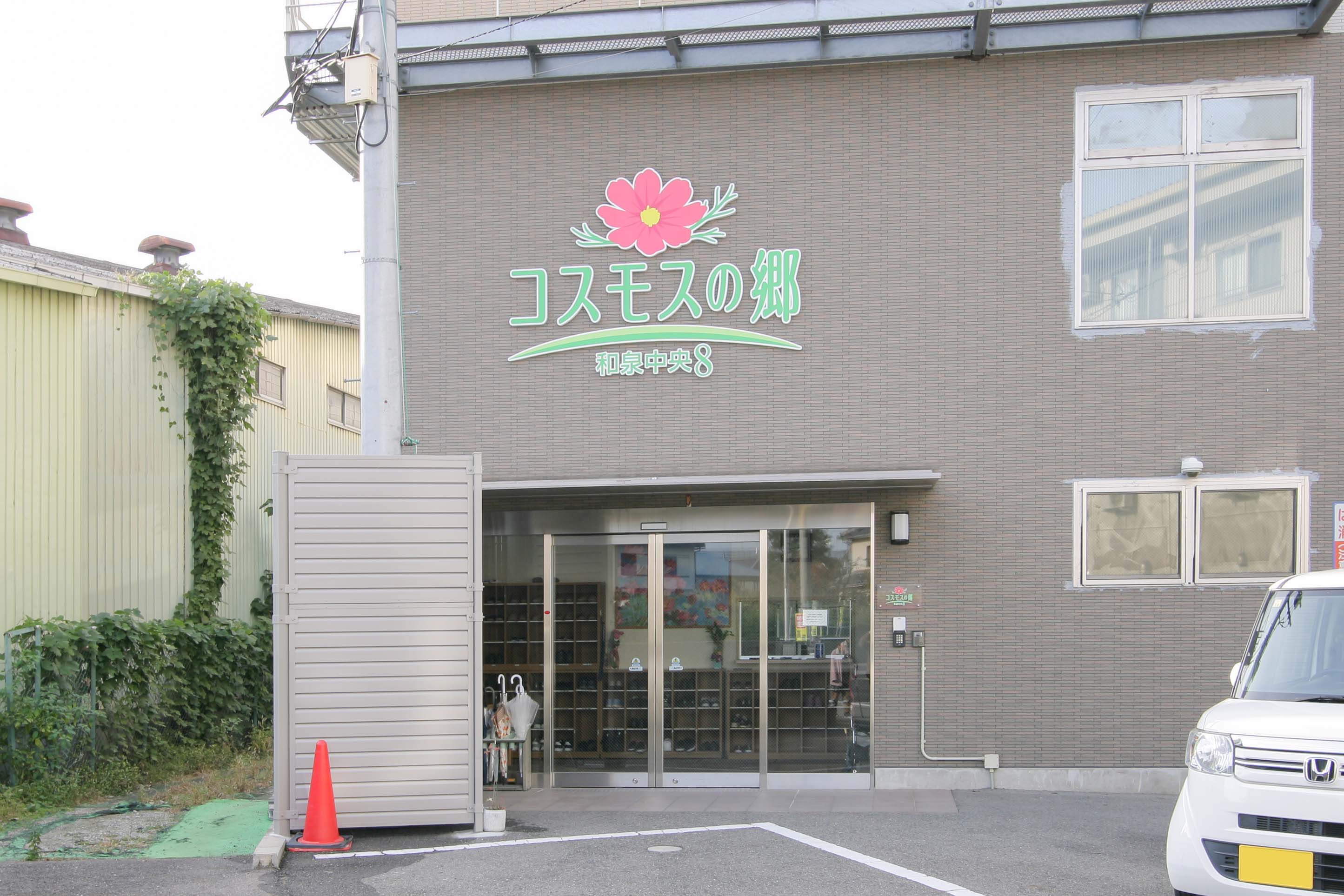 プライバシーの保たれた完全個室。