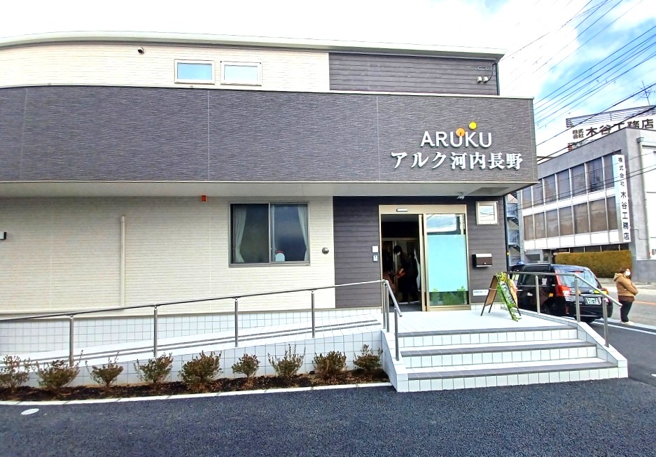2024年1月オープンの新規施設です！