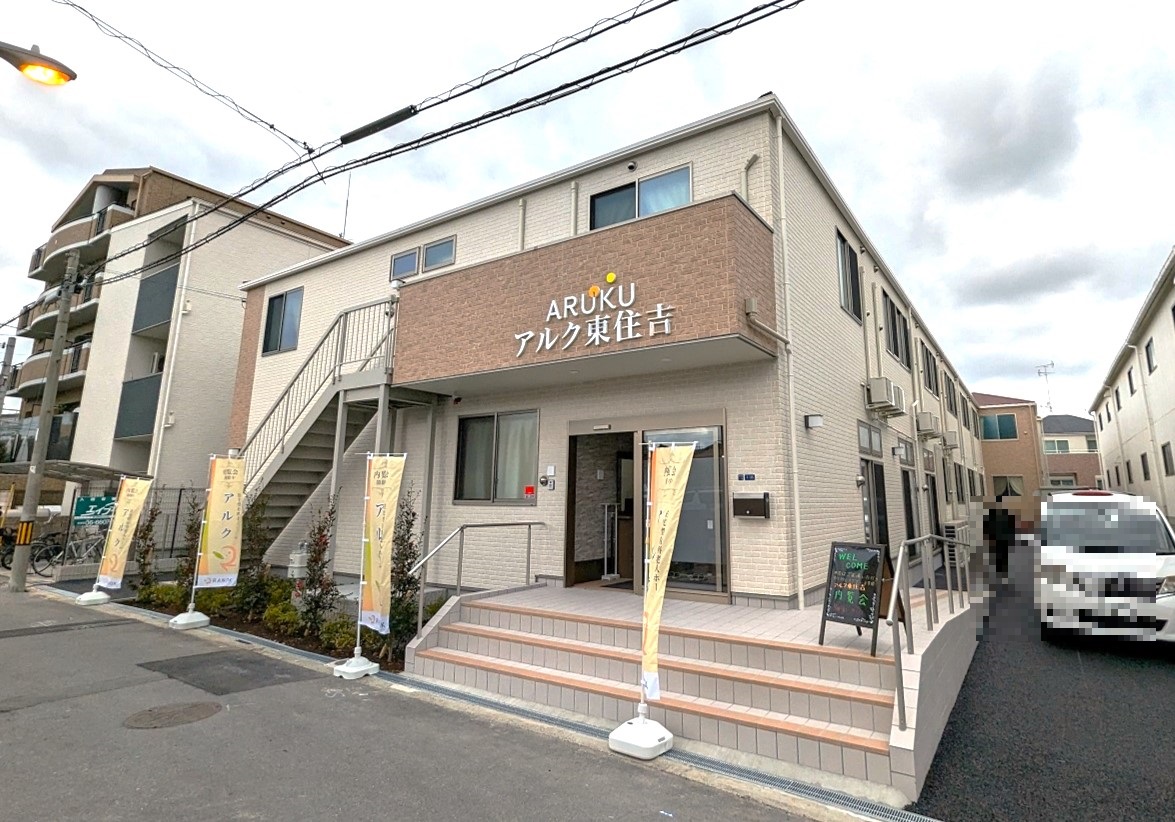 近鉄南大阪線「矢田駅」より徒歩4分のアクセス良好な施設！