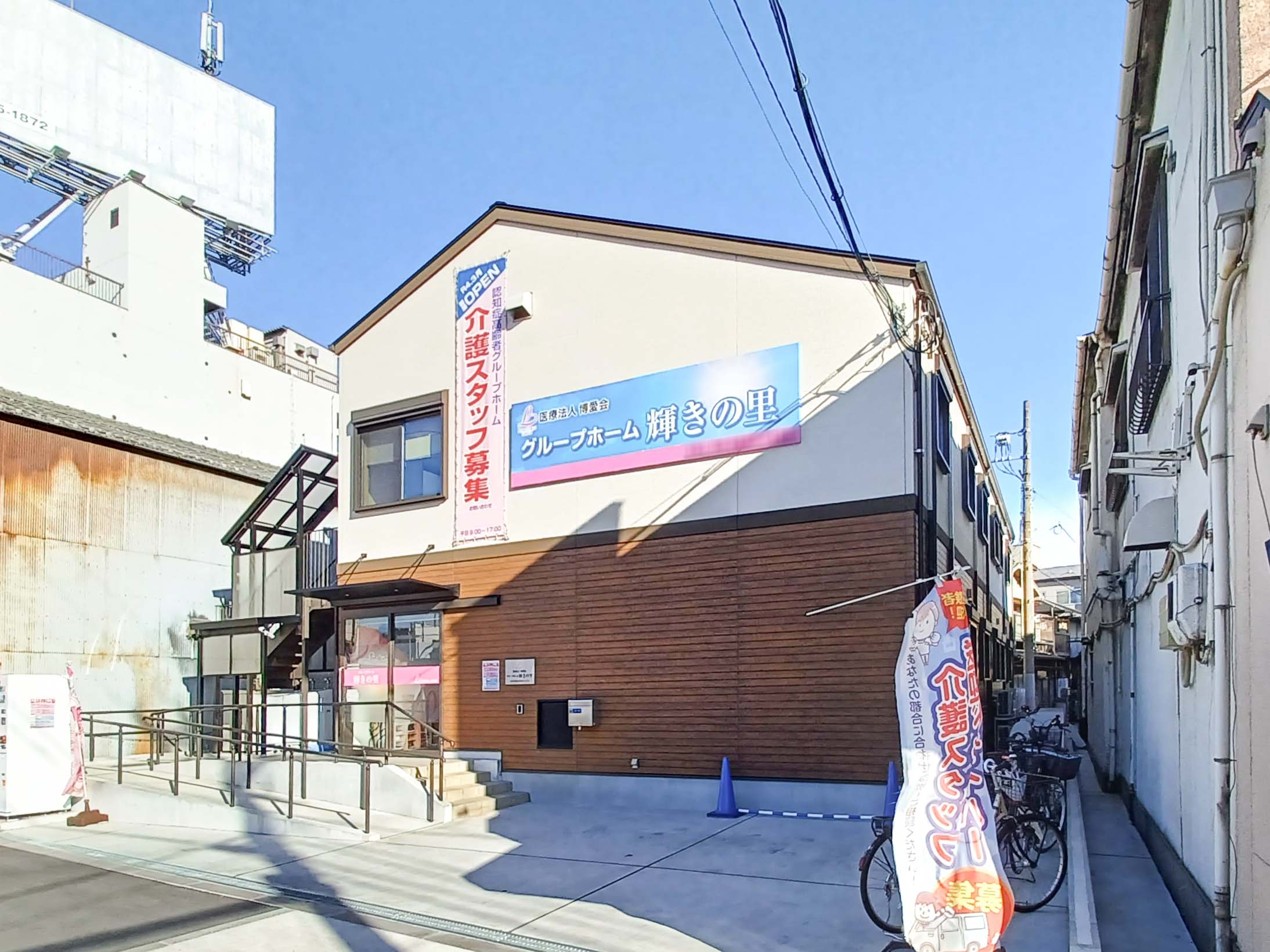 施設内設備が充実！日々快適な暮らしを実現