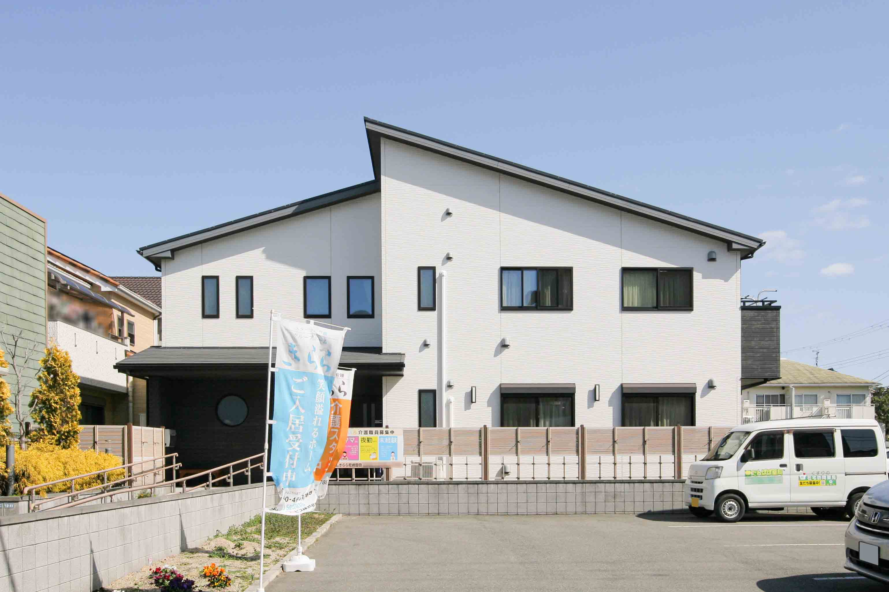 全18室の小規模施設！細部まで行き届いたきめ細やかなケアを受けられます