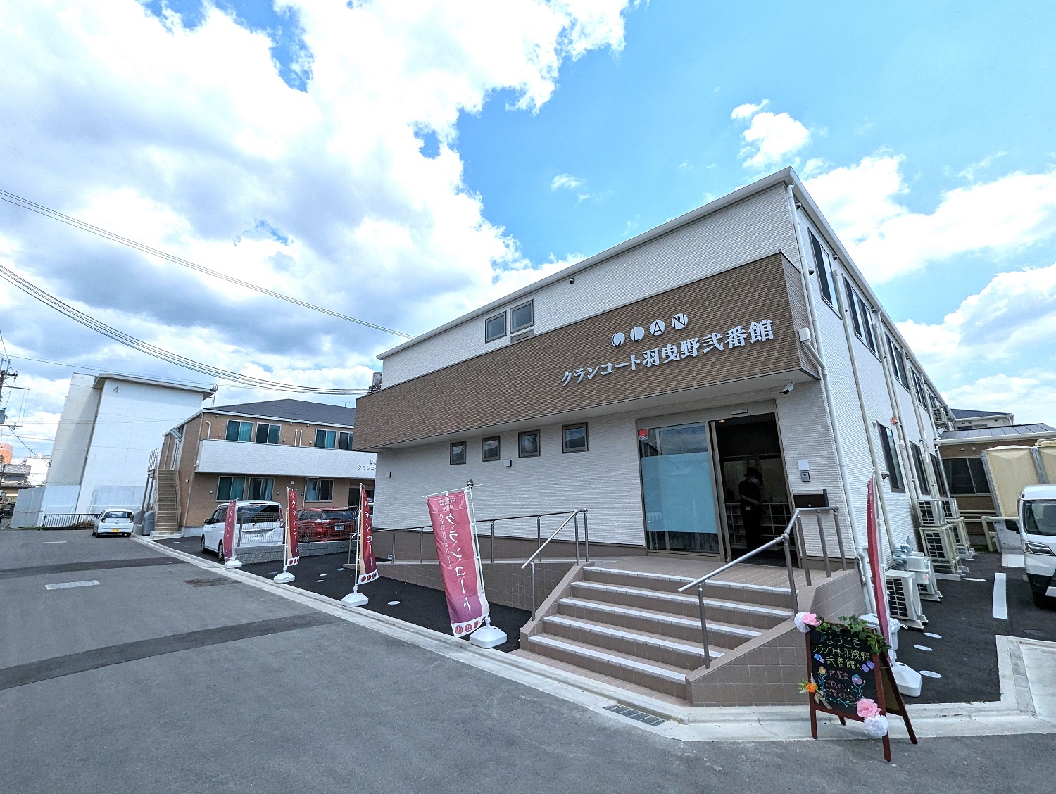 令和6年6月にオープンした施設です。施設内はオールバリアフリーになっています。