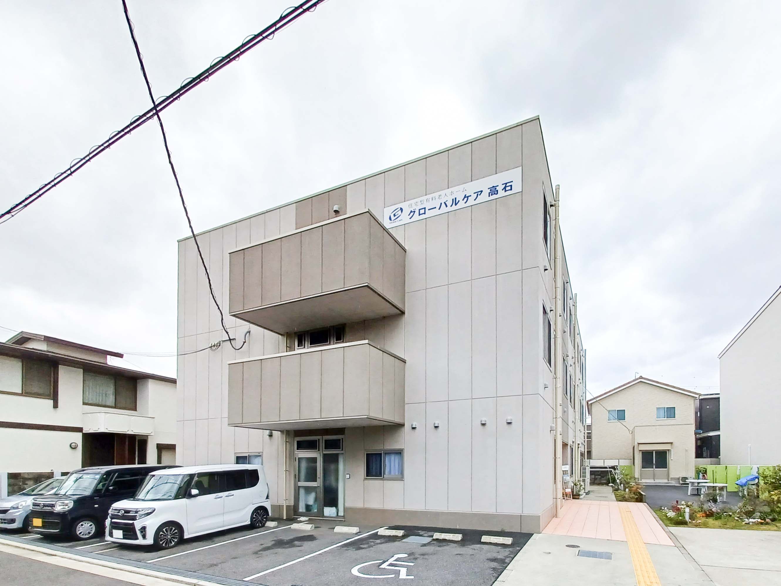 「南海高石駅」から徒歩10分のアクセス良好な施設！