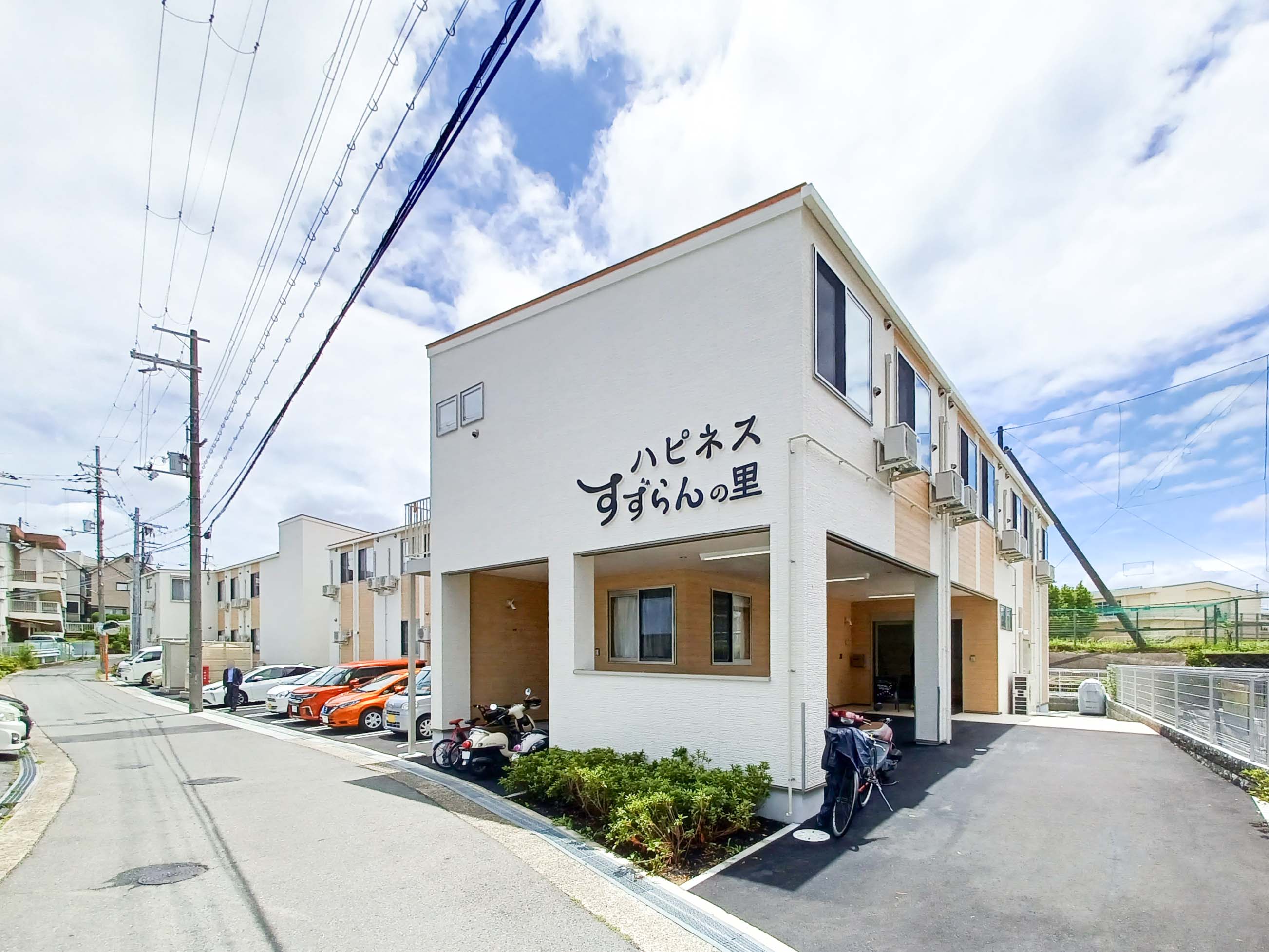 24時間スタッフ常駐の安心・安全な施設！