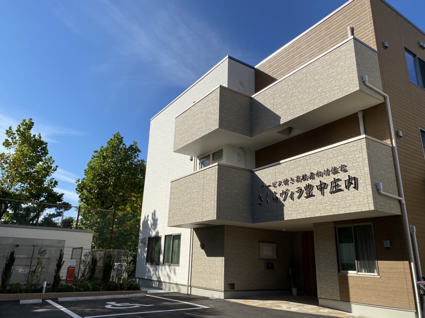 車椅子や歩行器をご利用の方も安心の広々としたスペースが確保！