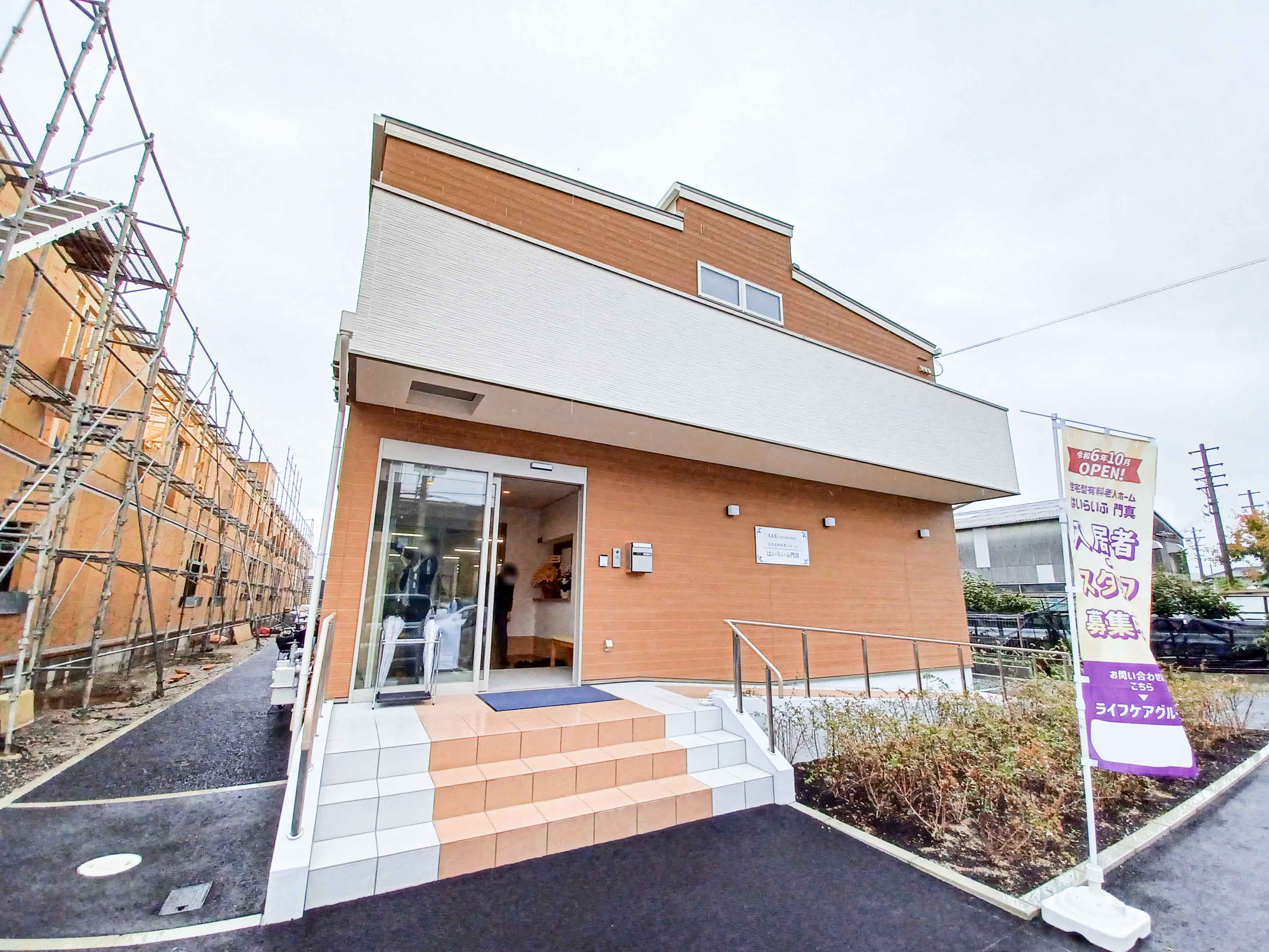 エアコンやナースコールなど居室内設備が充実しています！