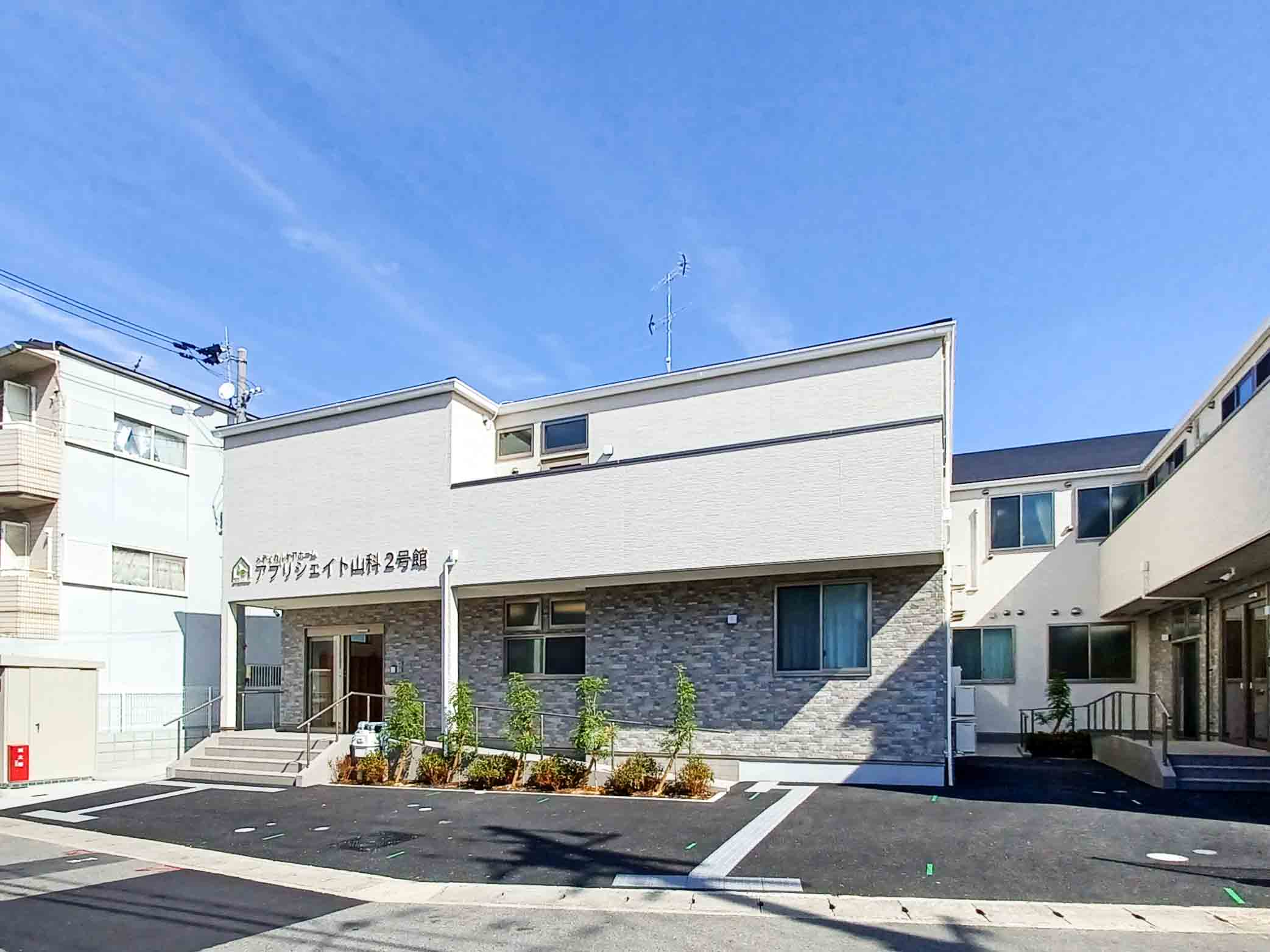 24時間介護士&看護師常駐の安心・安全な施設！