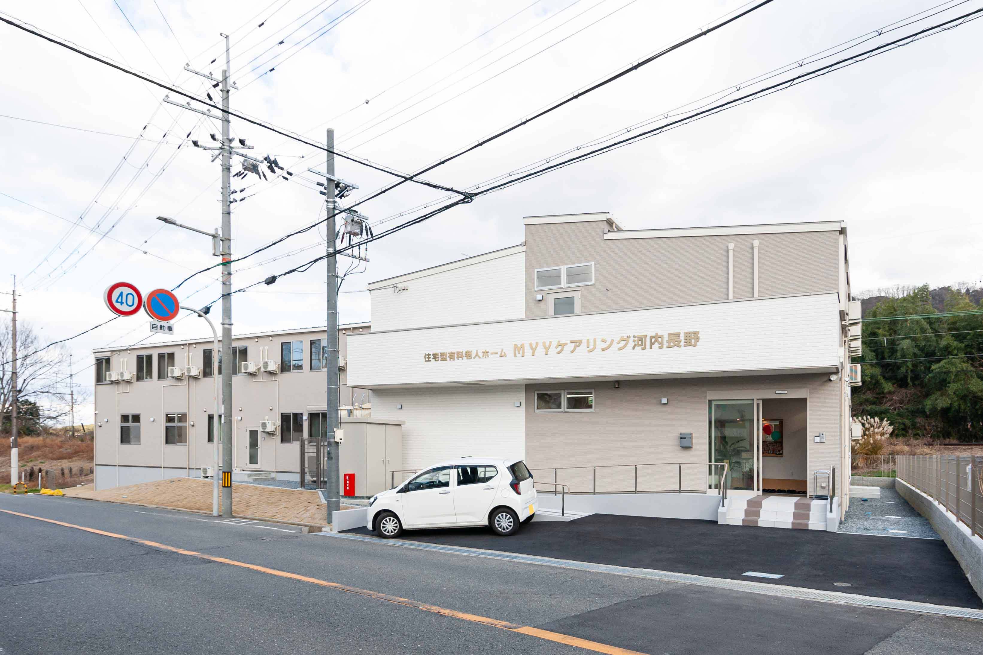 24時間365日の看護・介護サービス体制で安心の生活！