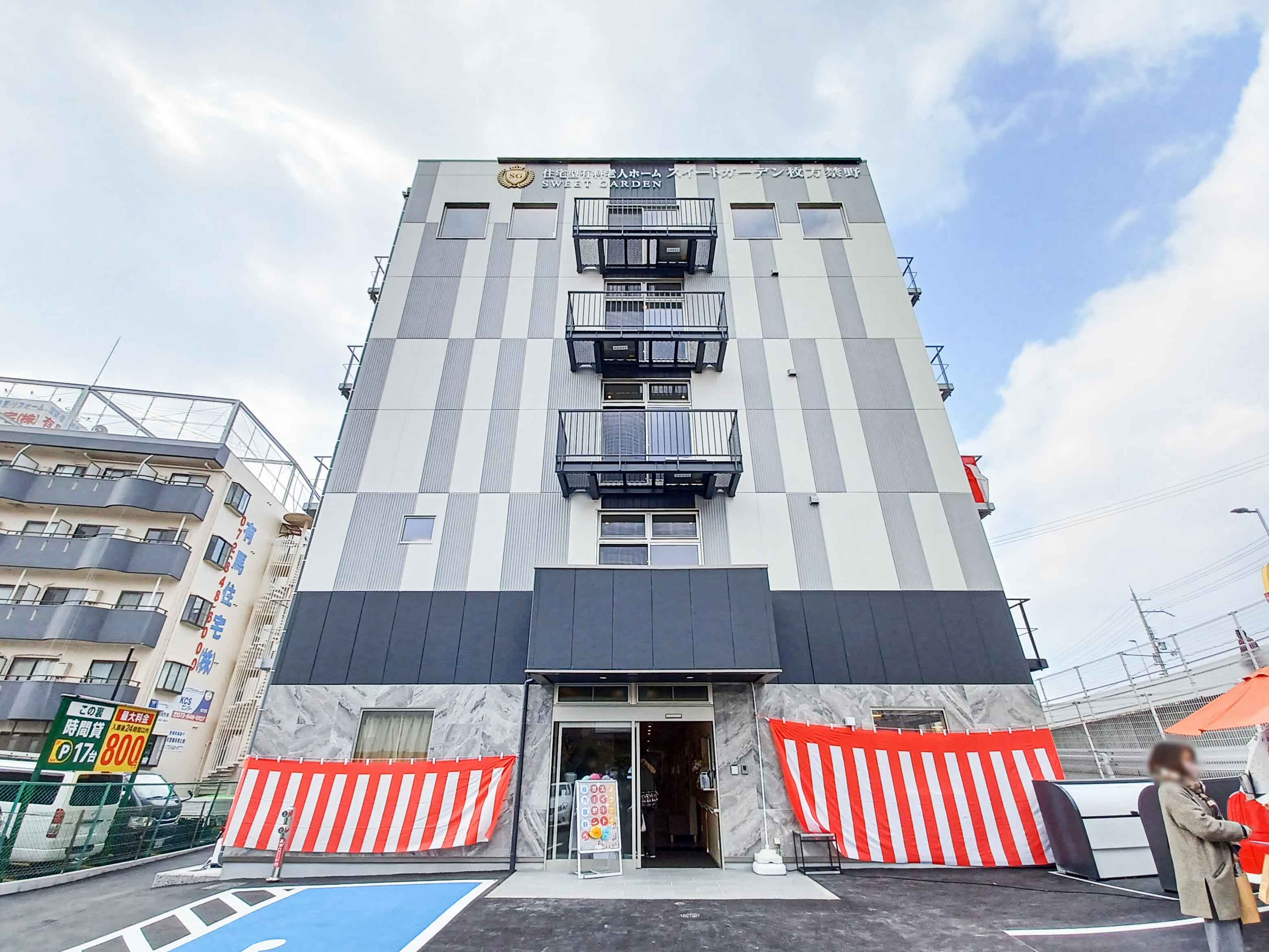 24時間正看護師が常駐し、ガン末期の方や指定難病の方をお受入れする体制の整った施設です。