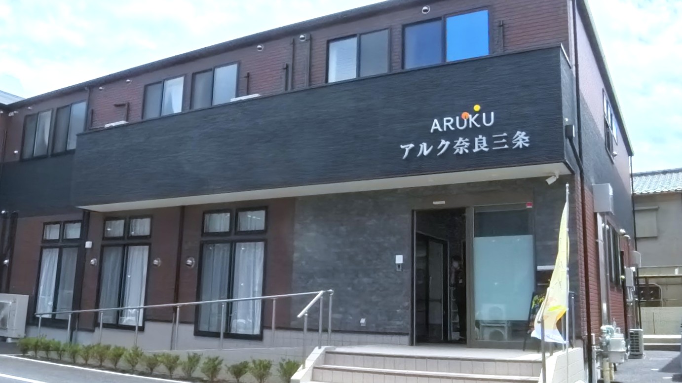 機能訓練室を完備！理学療法士による個別リハビリを受けていただけます。