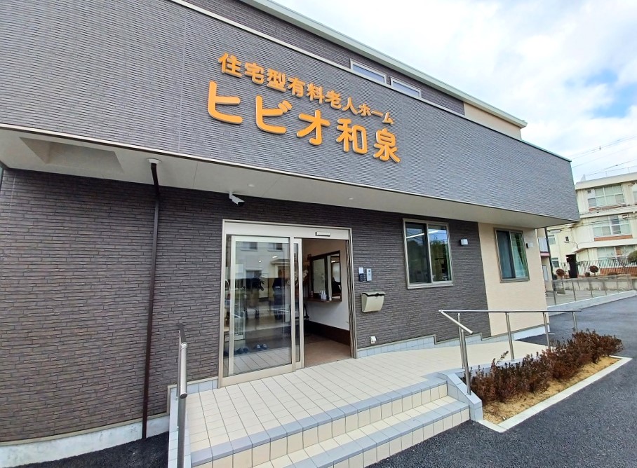 2024年1月新規オープンの施設です！利用しやすい料金設定の施設です。