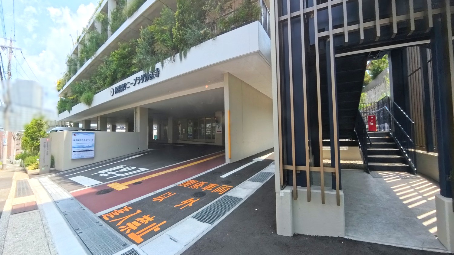 24時間365日体制でスタッフが常駐し、万全の医療・介護サポートを提供。