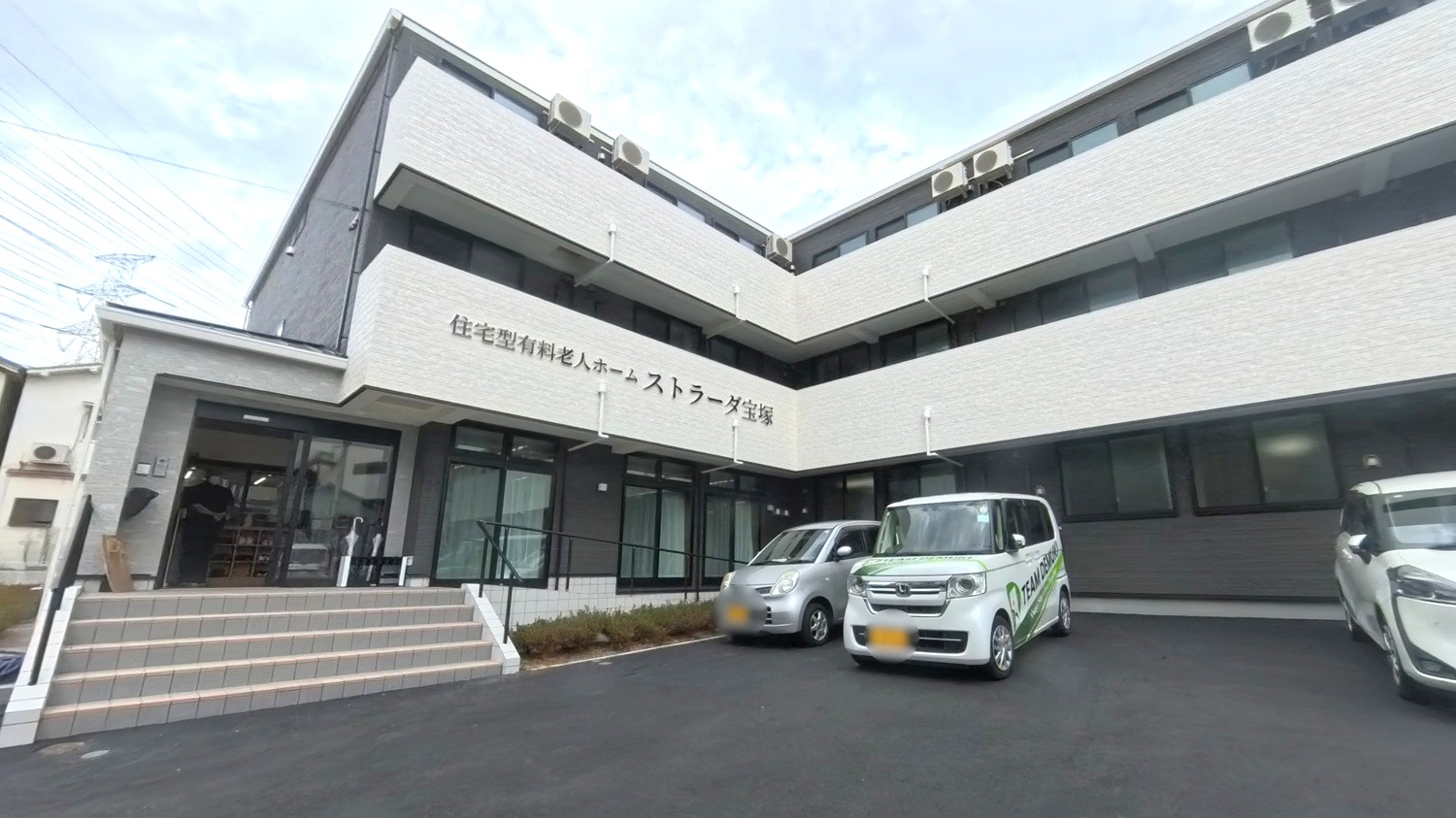 昼夜を問わない見守り体制で安心の毎日を実現します！