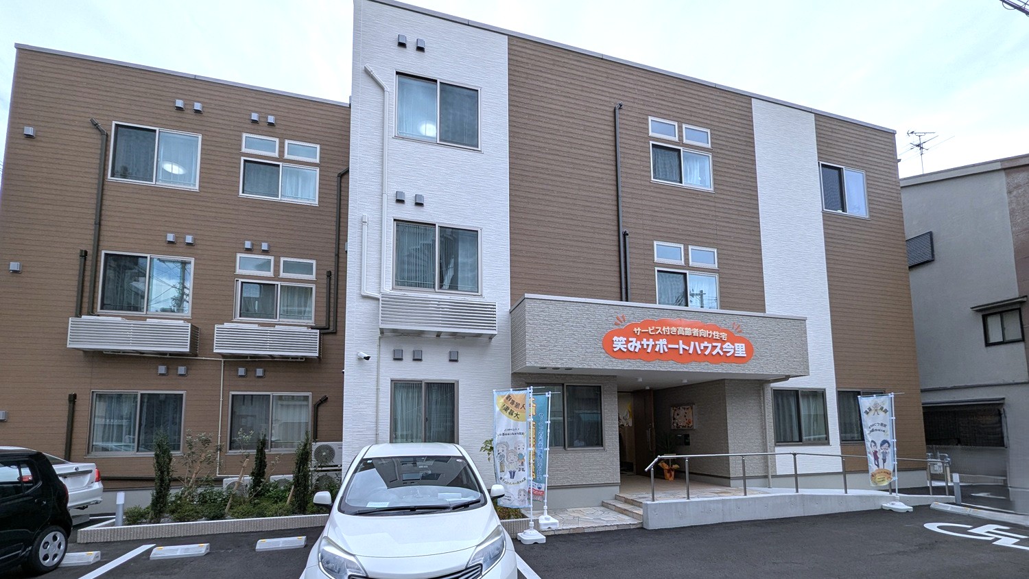24時間の訪問看護の体制。
