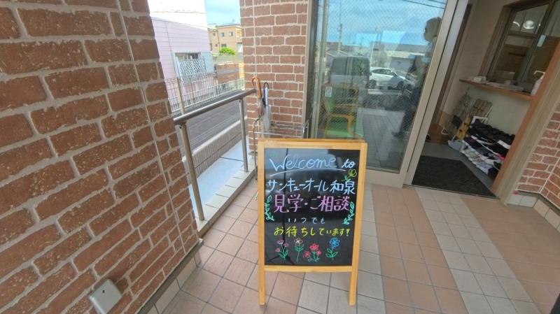 医療機関と連携し、介護が必要な方も安心して生活できるサポート体制を整えております。