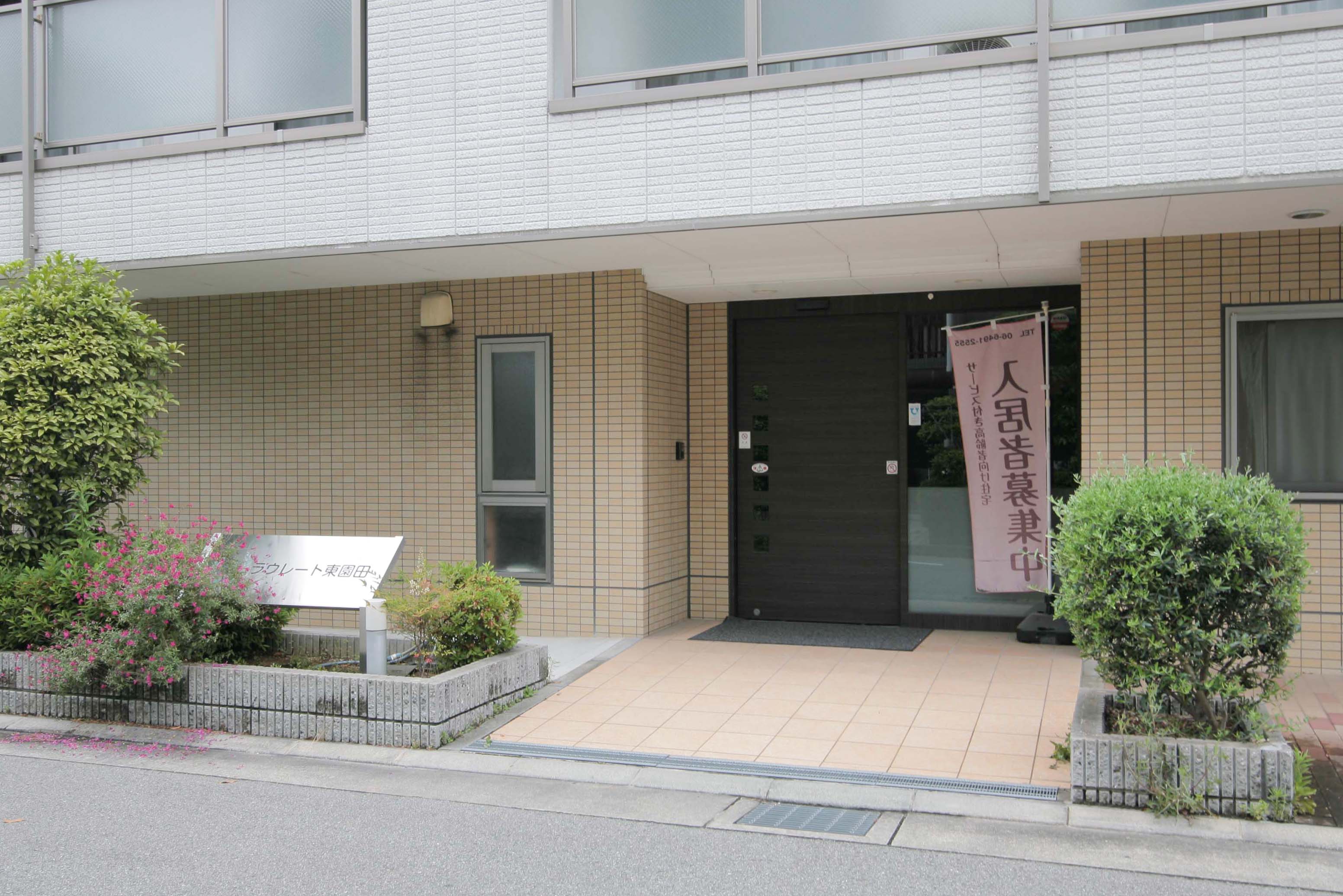 ご自身らしい時間を