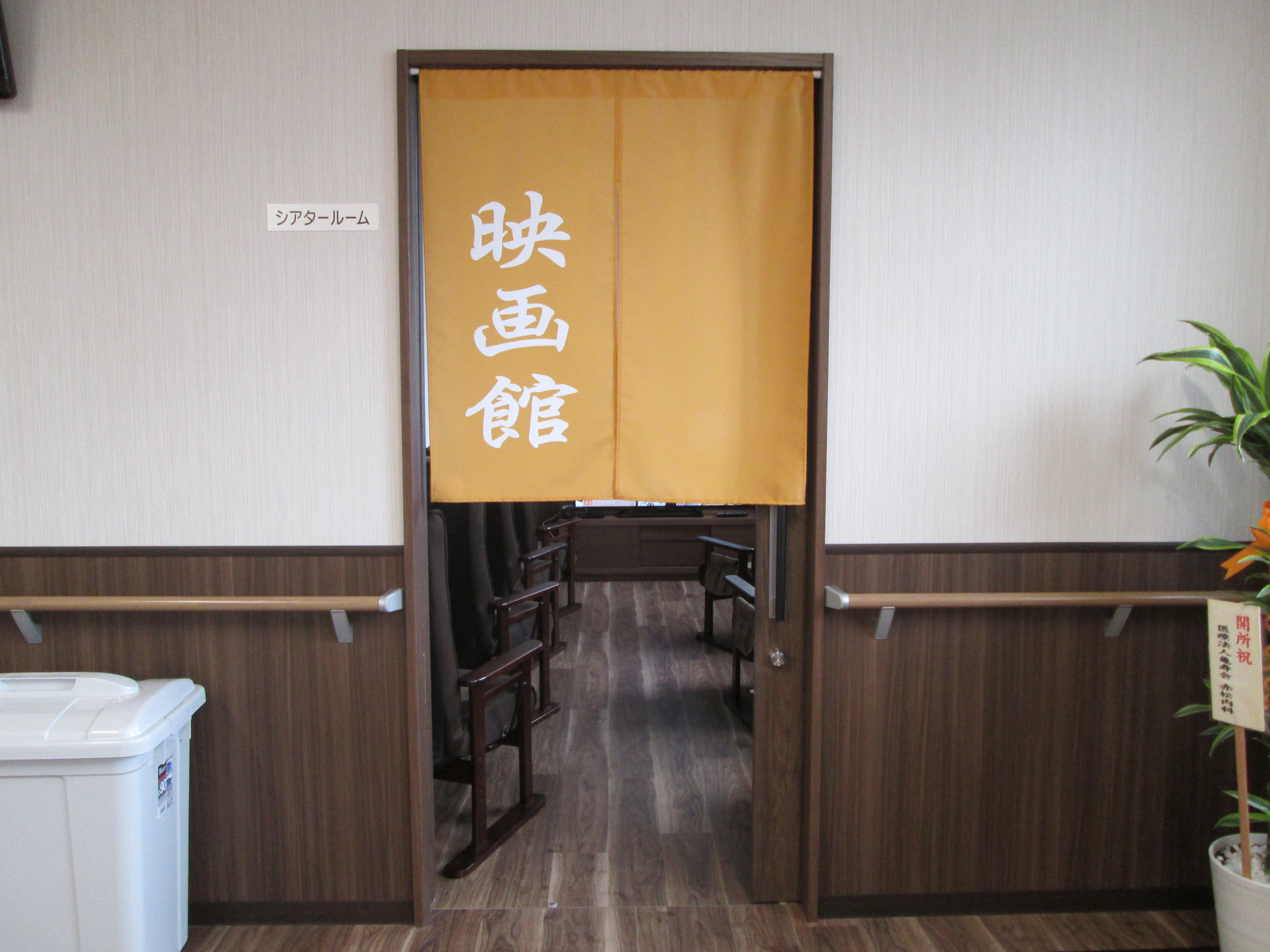 レクリエーションや体操に力を入れています。